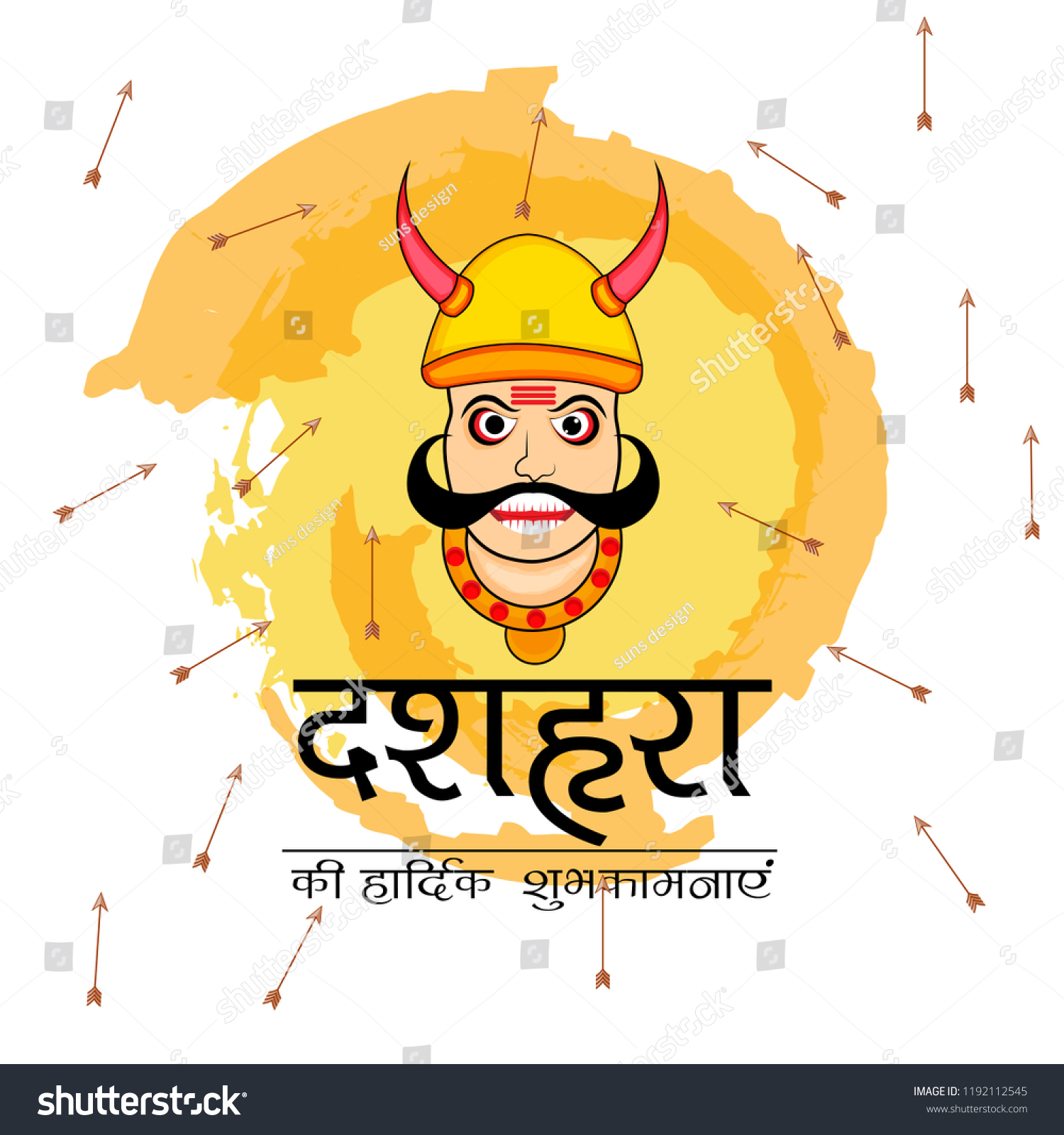 Vector Illustration Hindi Text Meaning Happy Stock Vector (Royalty Free ...