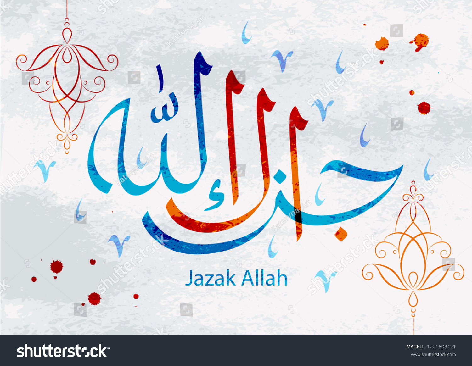 Arabic Calligraphy Jazak Allah May Allah Stock Vector (Royalty Free ...