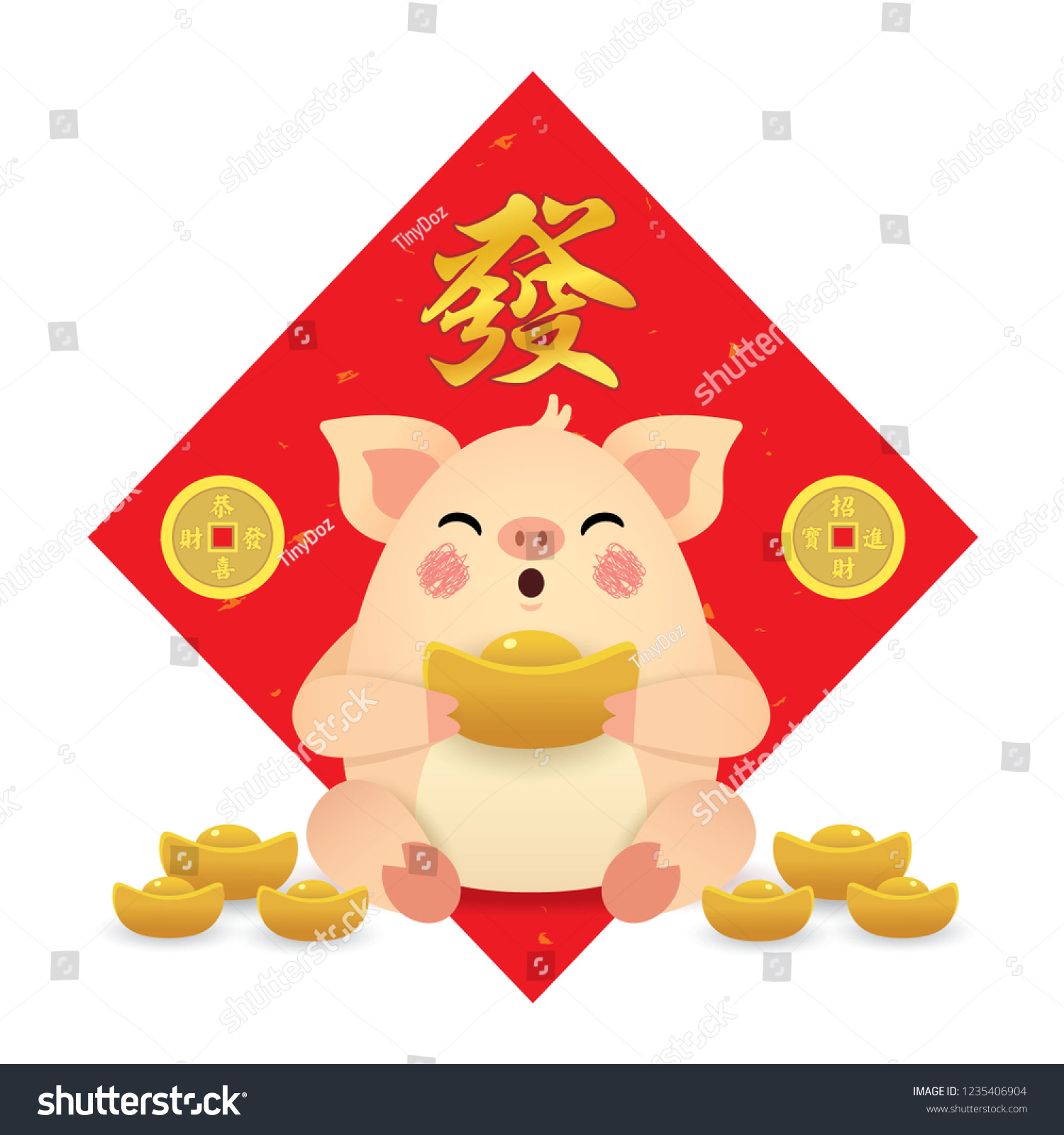 Cute Cartoon Pig Gold Ingot Yuan Stock Vector (Royalty Free) 1235406904 ...