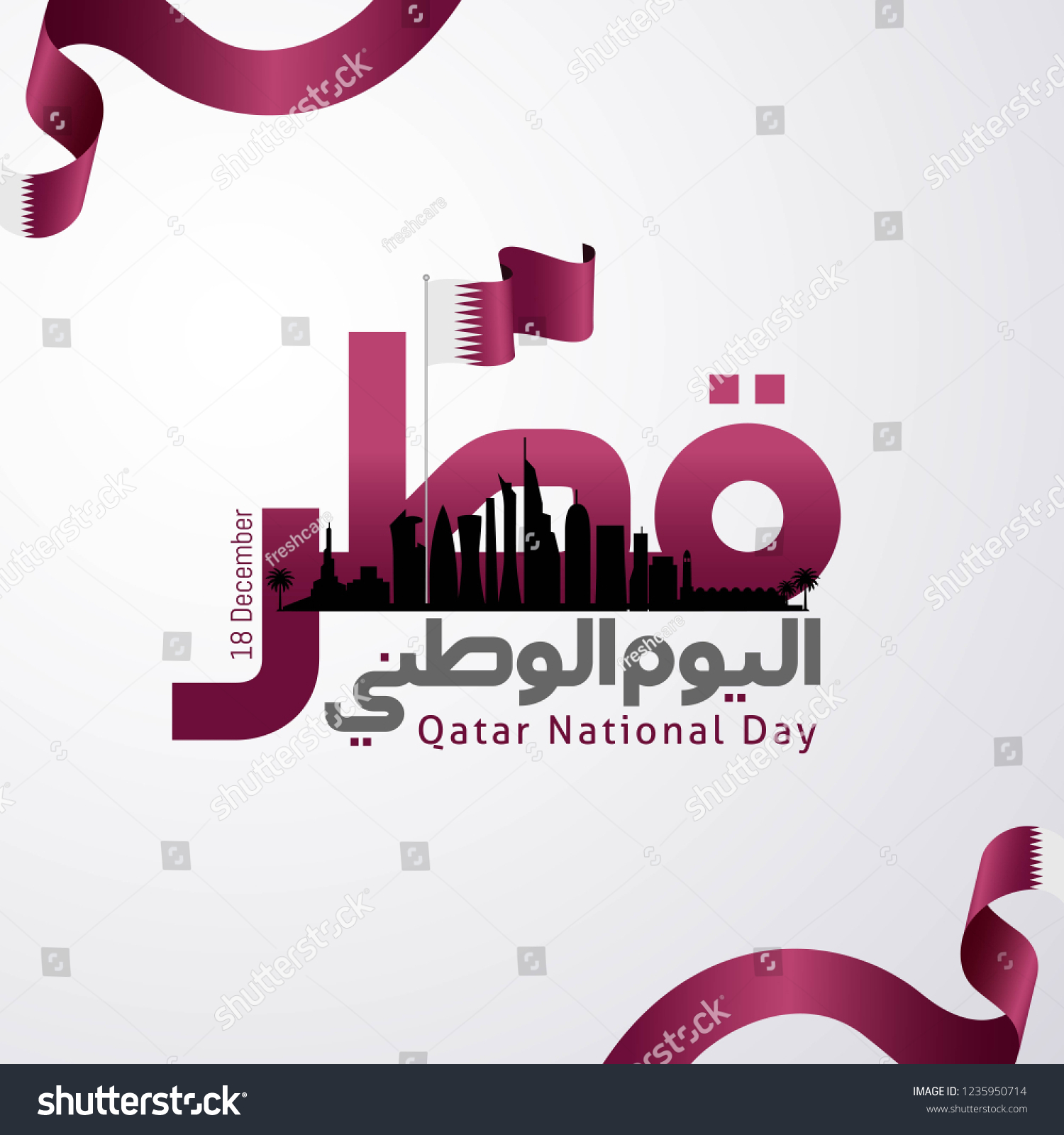 Qatar National Day Celebration Landmarks Flags Stock Vector (Royalty ...