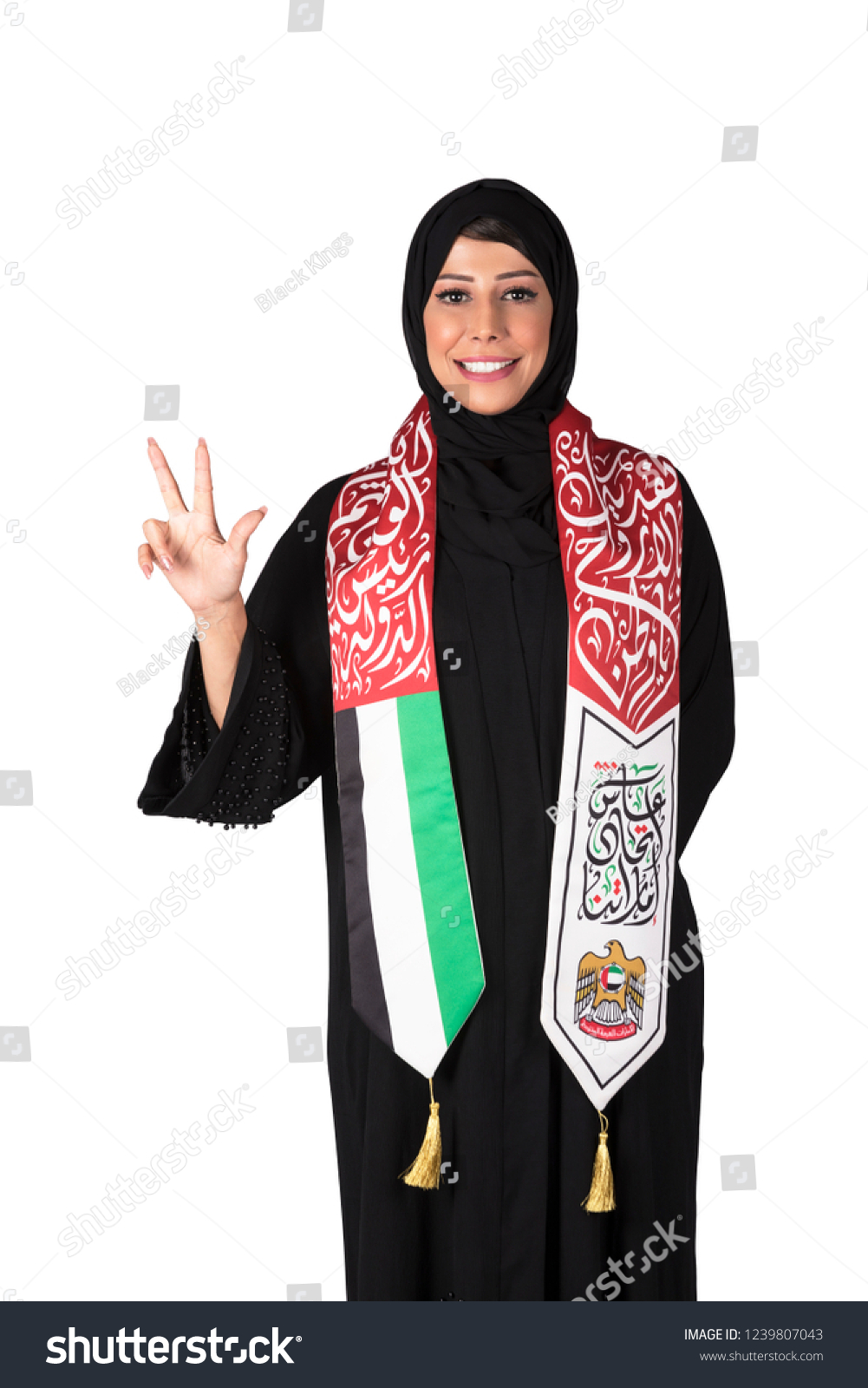 Arab Emirati Woman Celebrat Uae National Stock Photo 1239807043 ...