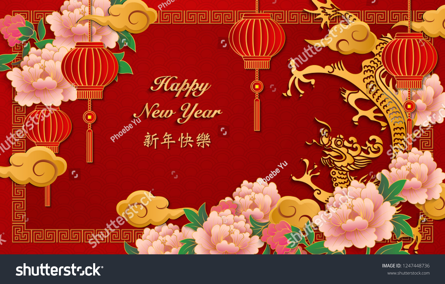 Happy Chinese New Year Retro Gold Stock Vector (Royalty Free ...