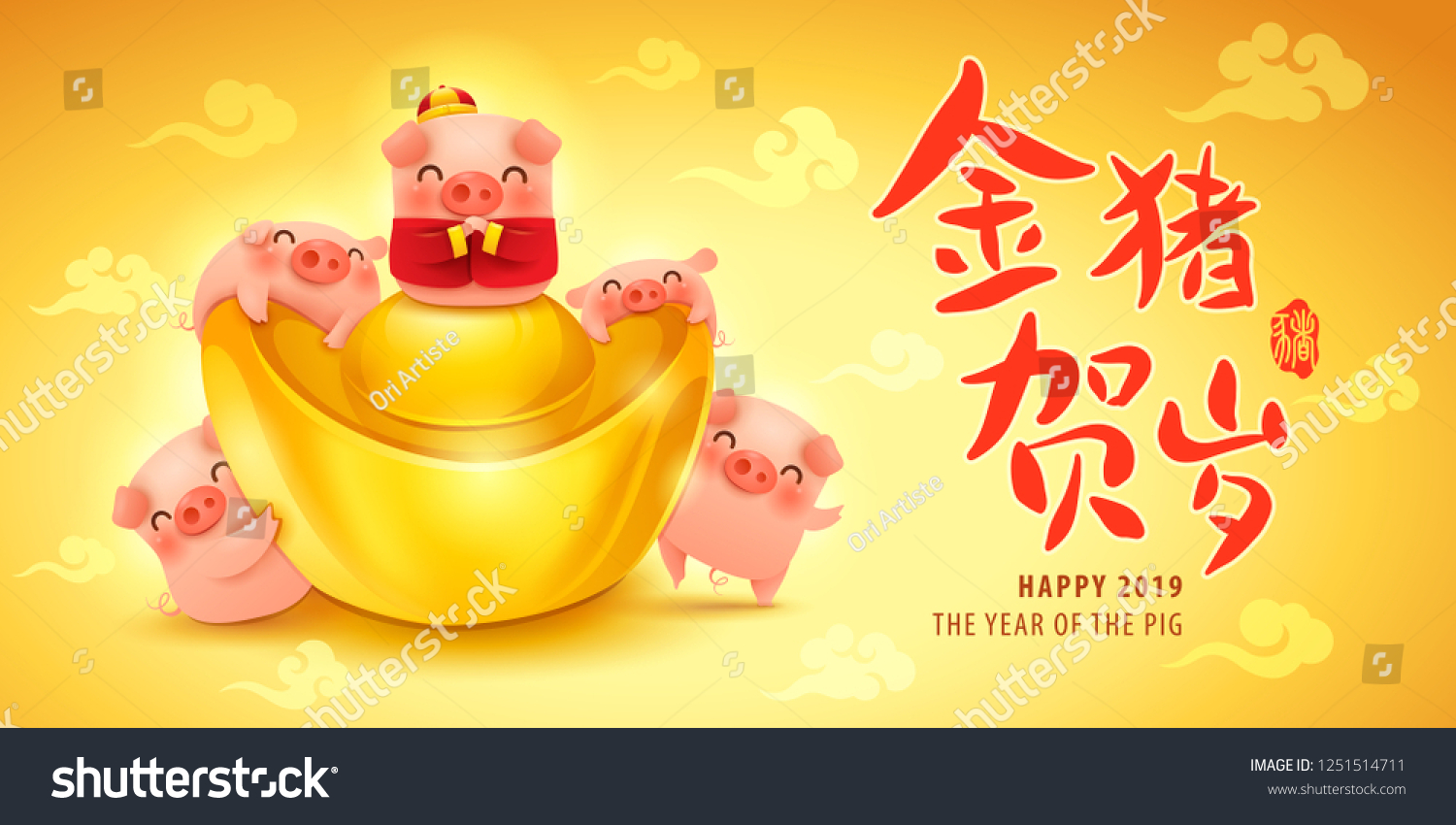 five-little-pigs-chinese-gold-ingot-stock-vector-royalty-free