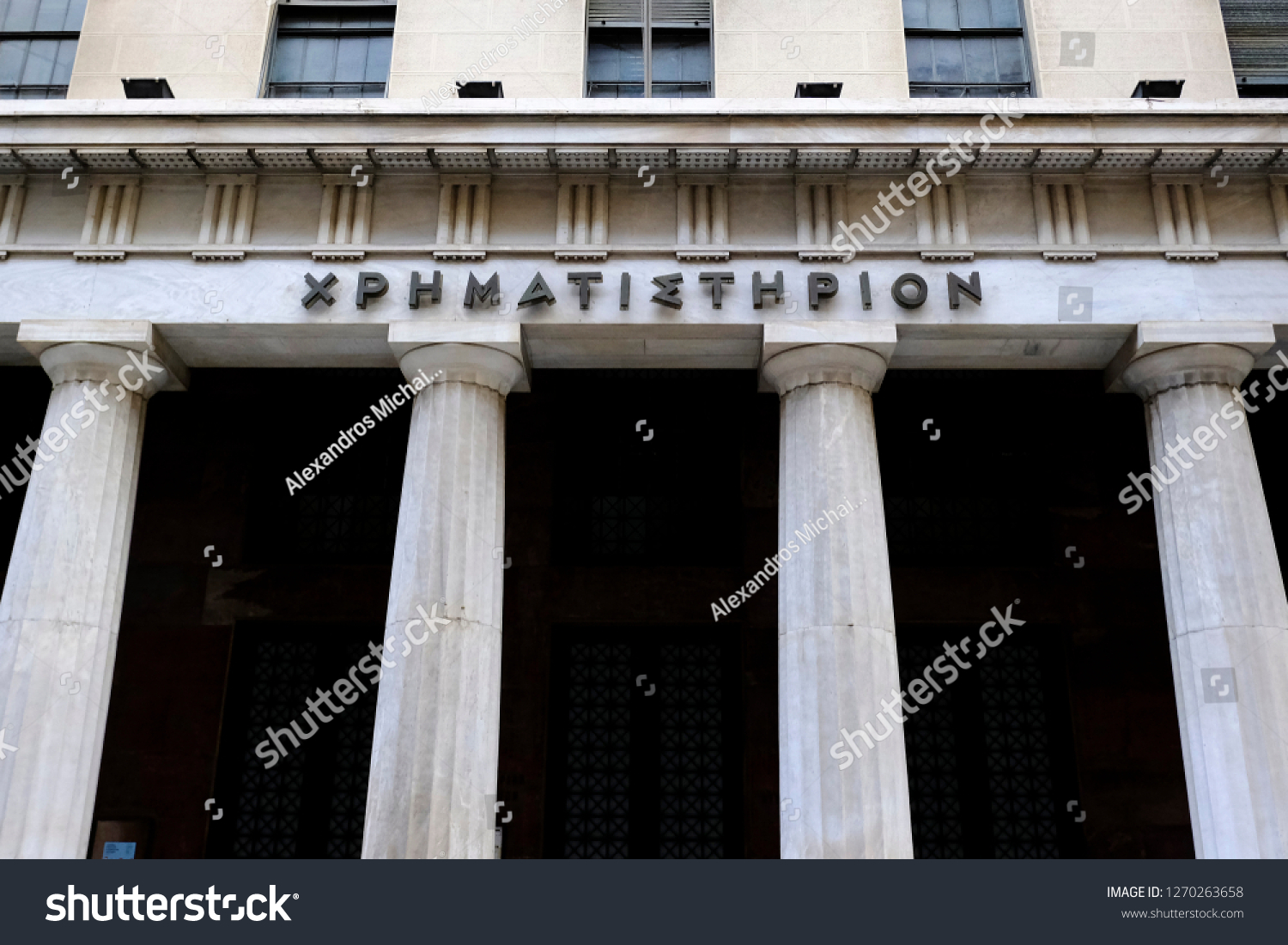 67 Athens Stock Exchange Images, Stock Photos & Vectors | Shutterstock