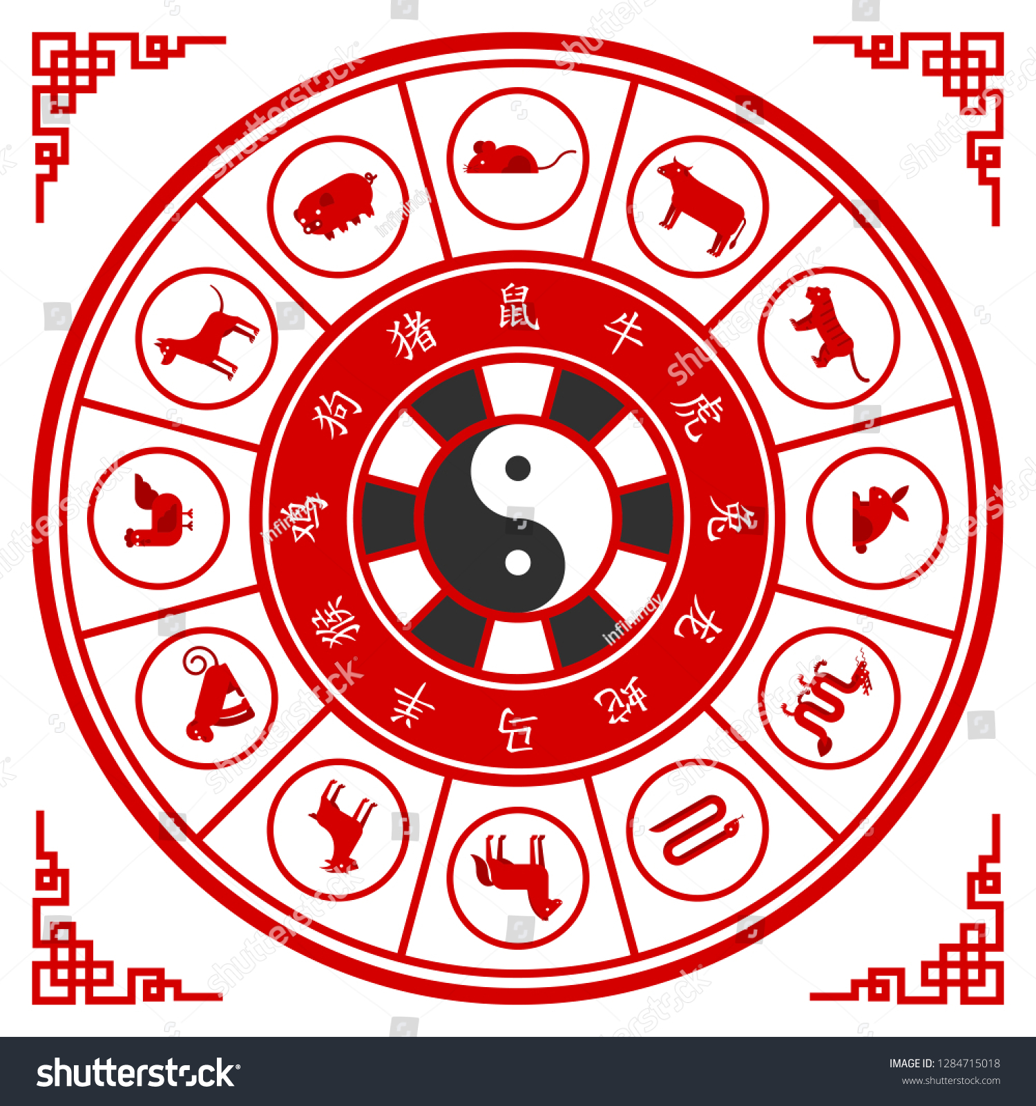 Wheel Chinese Zodiac Yin Yang Symbol Stock Vector (Royalty Free ...