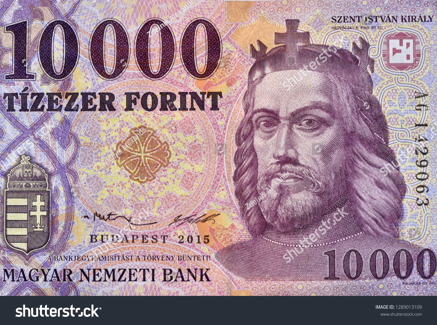 10000 фунтов. Венгерский форинт символ. Купюры, 1 форинт. 1000 Ezer forint в рублях.