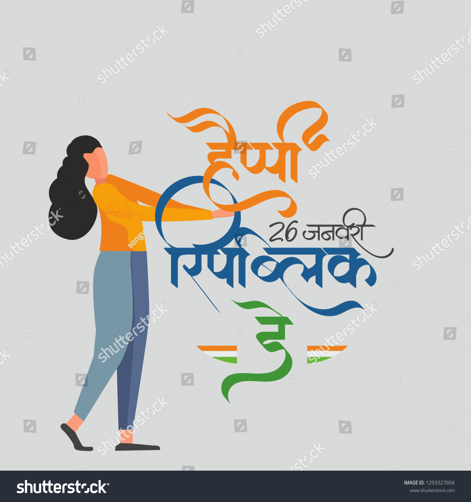 26 January Gantantra Diwas Happy Republic Stock Vector Royalty Free 1293327604 Shutterstock