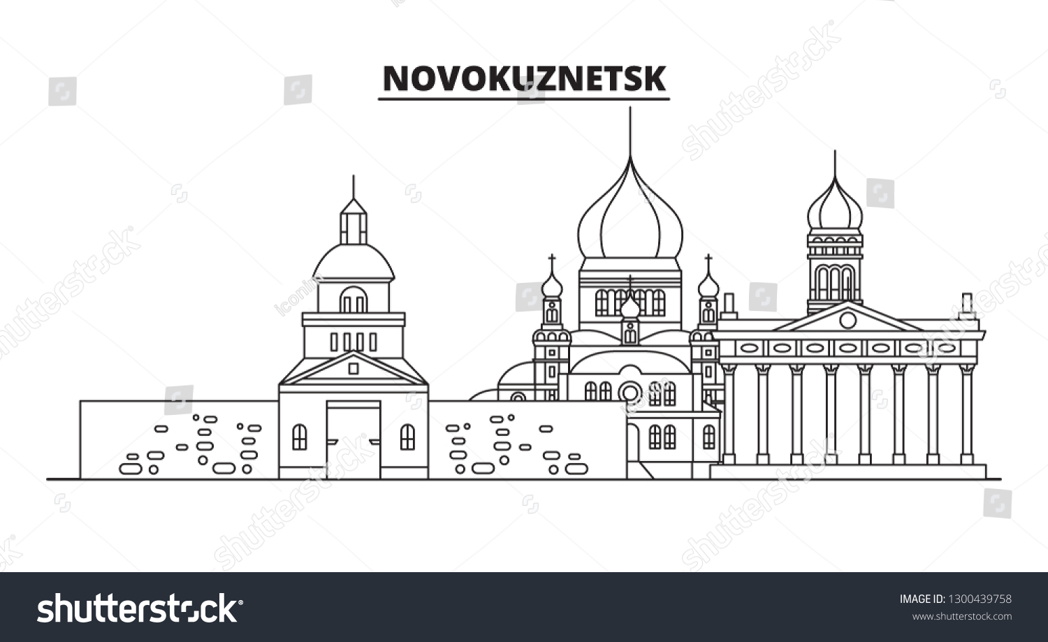 Кузнецкая крепость Новокузнецк вектор