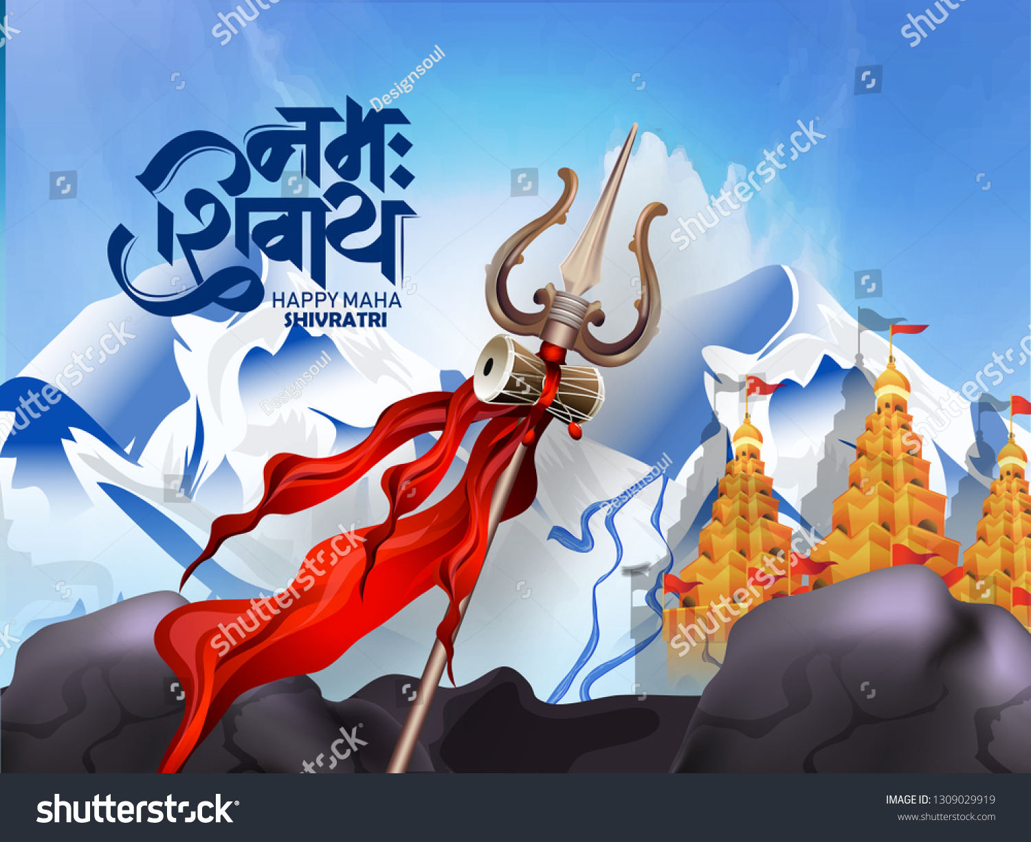 Illustration Greeting Card Maha Shivratri Hindu Stock Vector Royalty Free 1309029919 6599