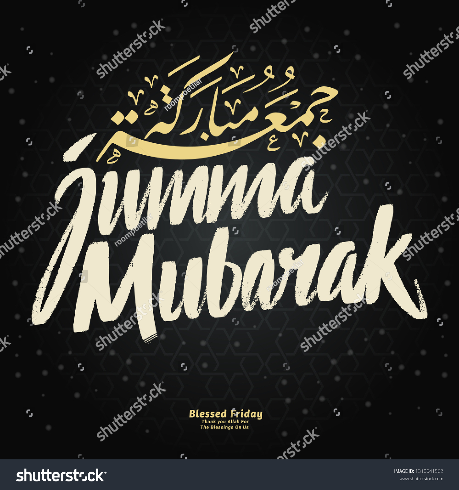 Jumma Mubarak Hand Lettering Arabic Calligraphy Stock Vector (Royalty ...