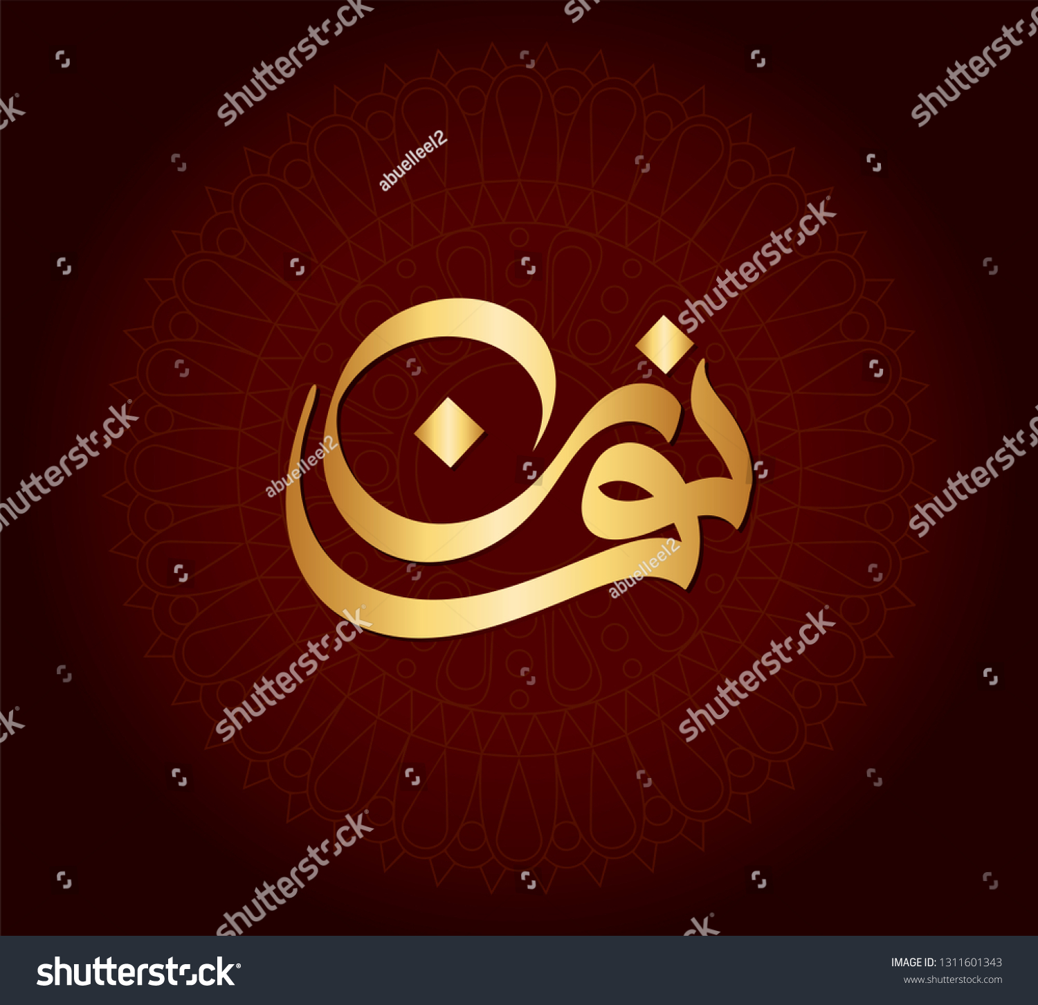 vector-arabic-islamic-calligraphy-text-noon-stock-vector-royalty-free