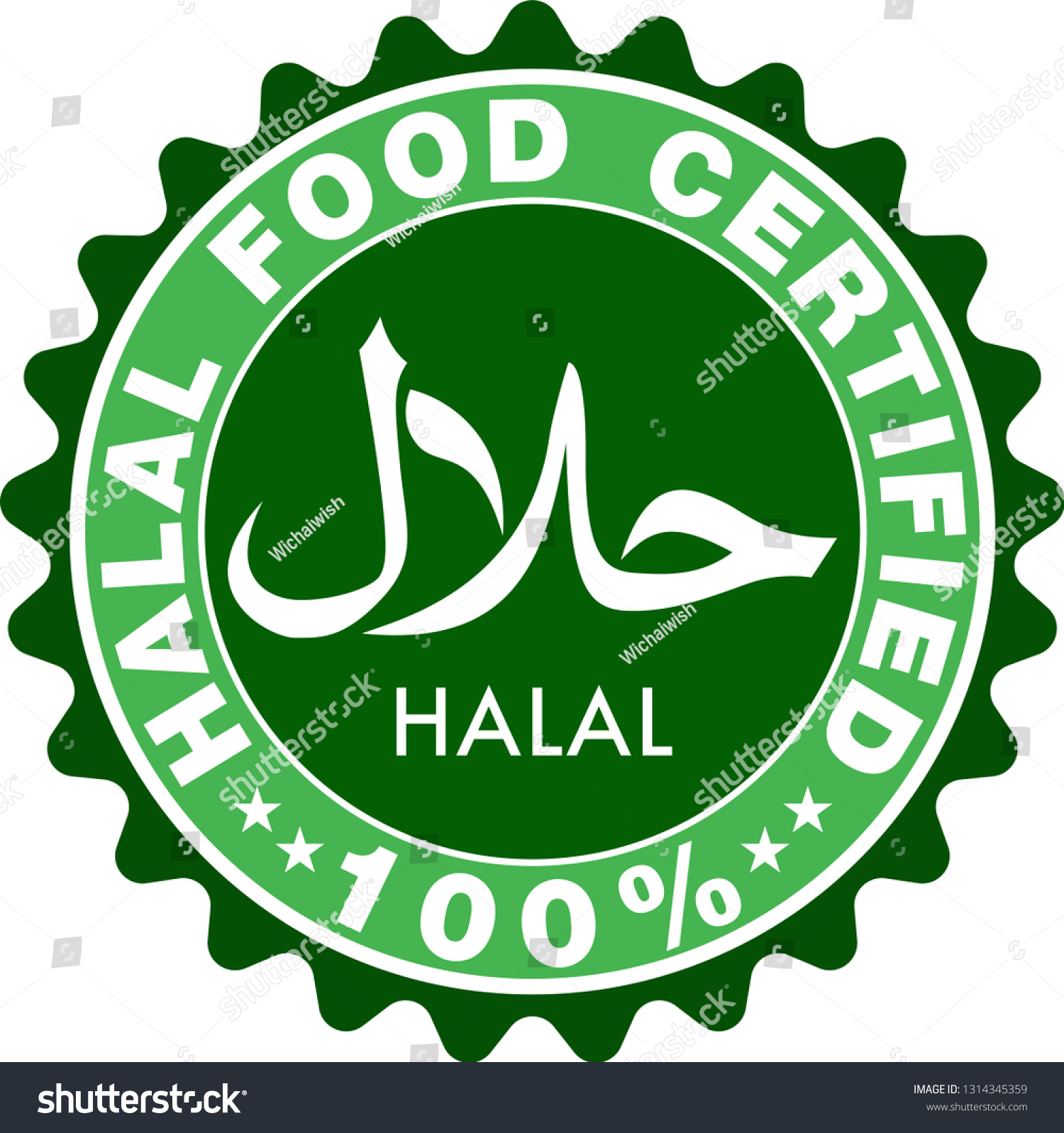 Точка халяль. Эмблема Халяль Halal. Халяль 100 логотип. Halal мясо logo. Знак качества Халяль.