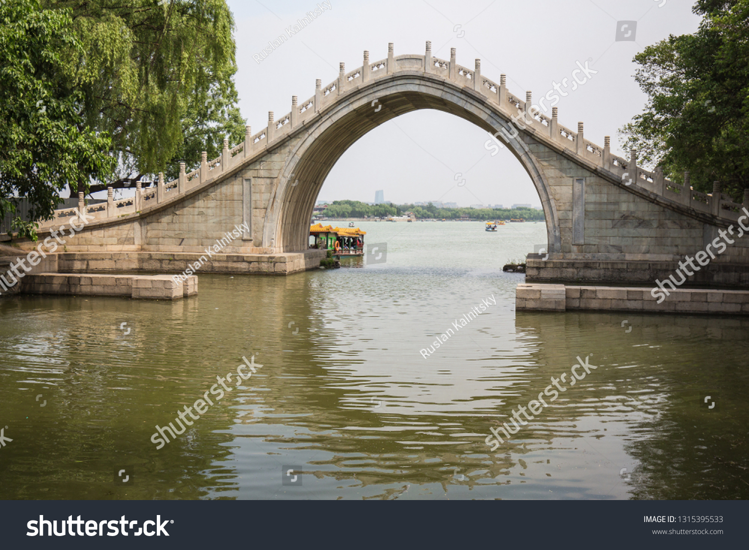 Moon Gate Bridge Highlyrounded Arched Pedestrian Stock Photo 1315395533 ...