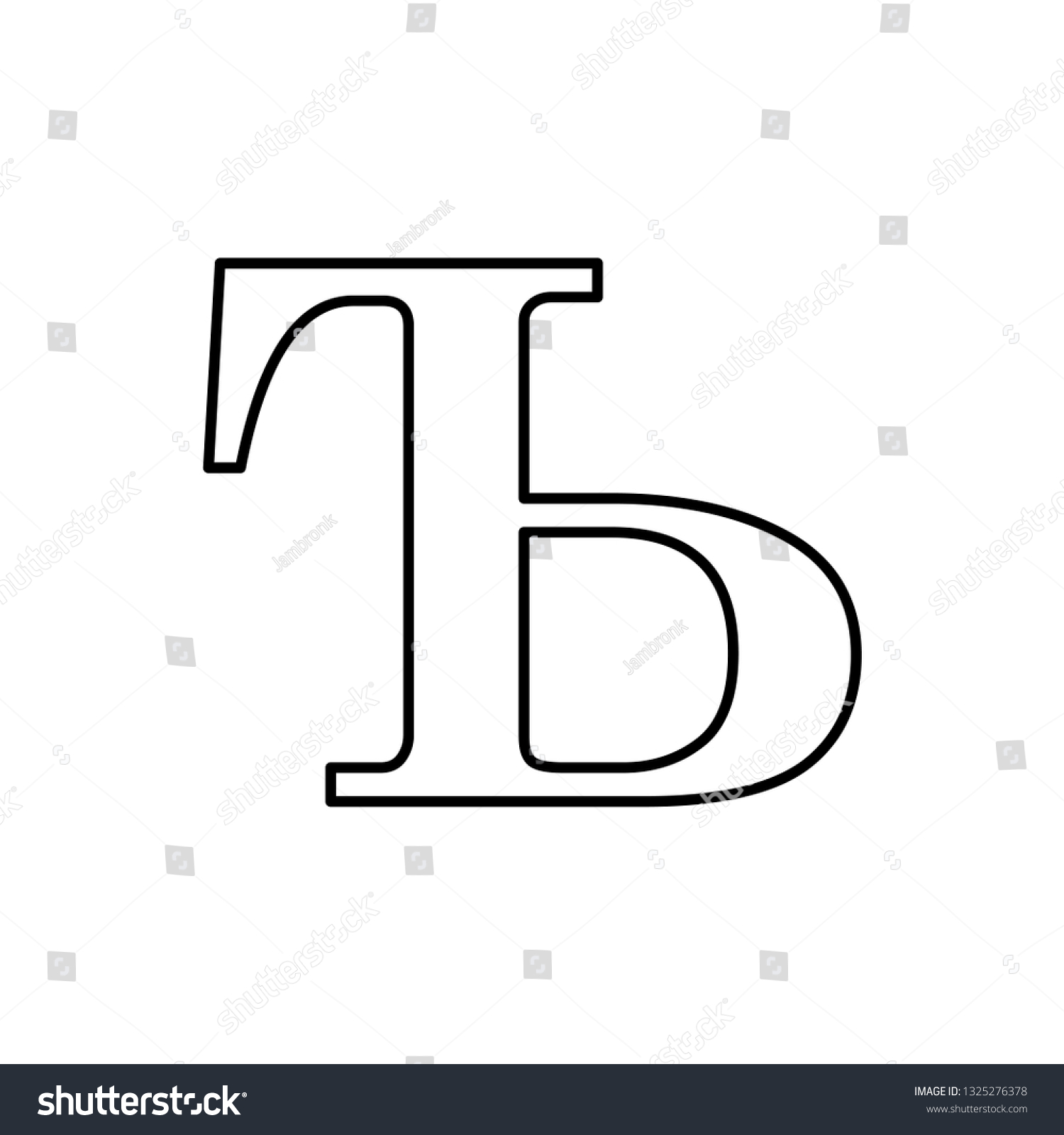 Russian Alphabet Vector Icon Illustration Stock Vector (Royalty Free ...