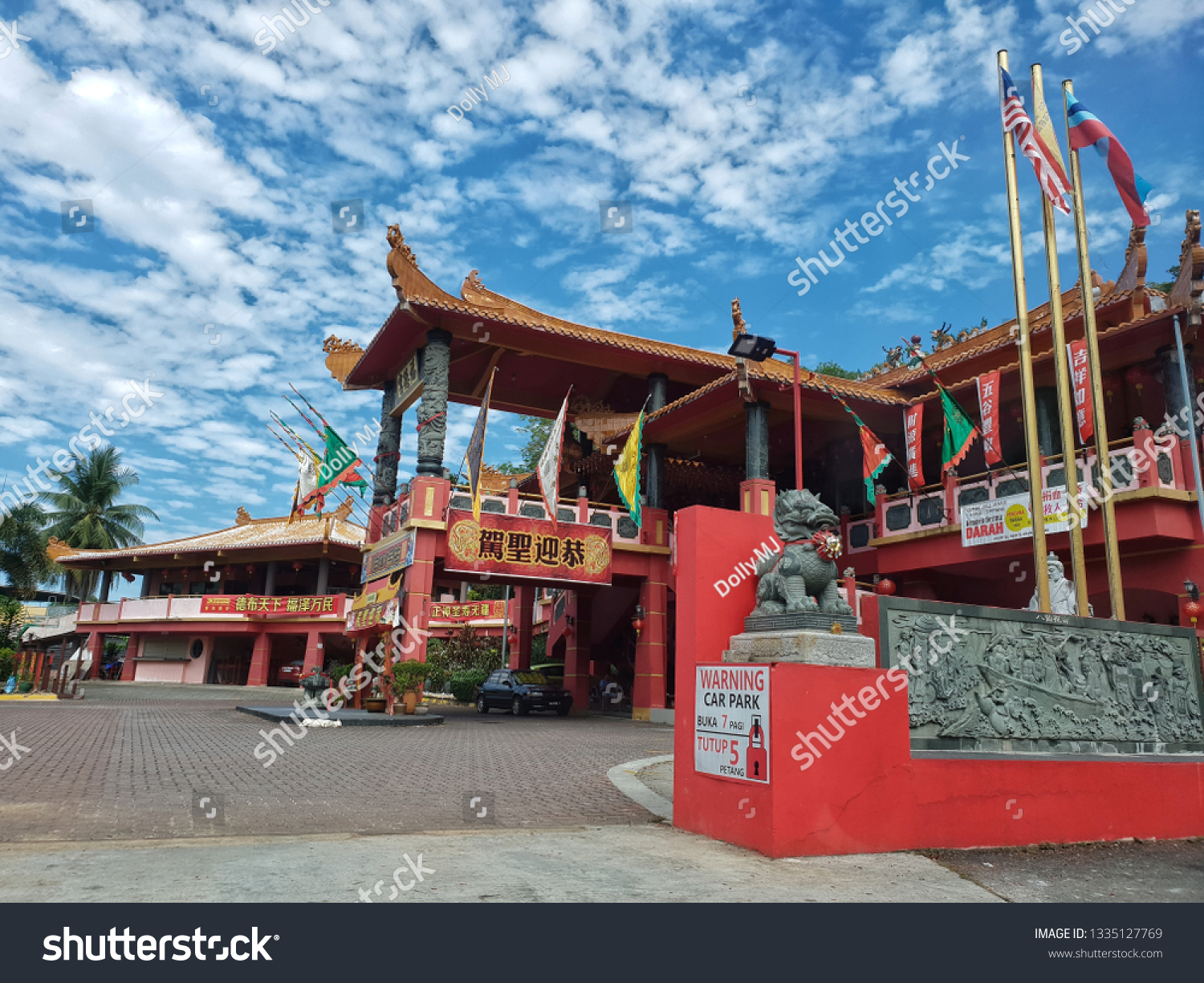 Penampang Sabah Malaysia View Main Entrance Stock Photo 1335127769 ...