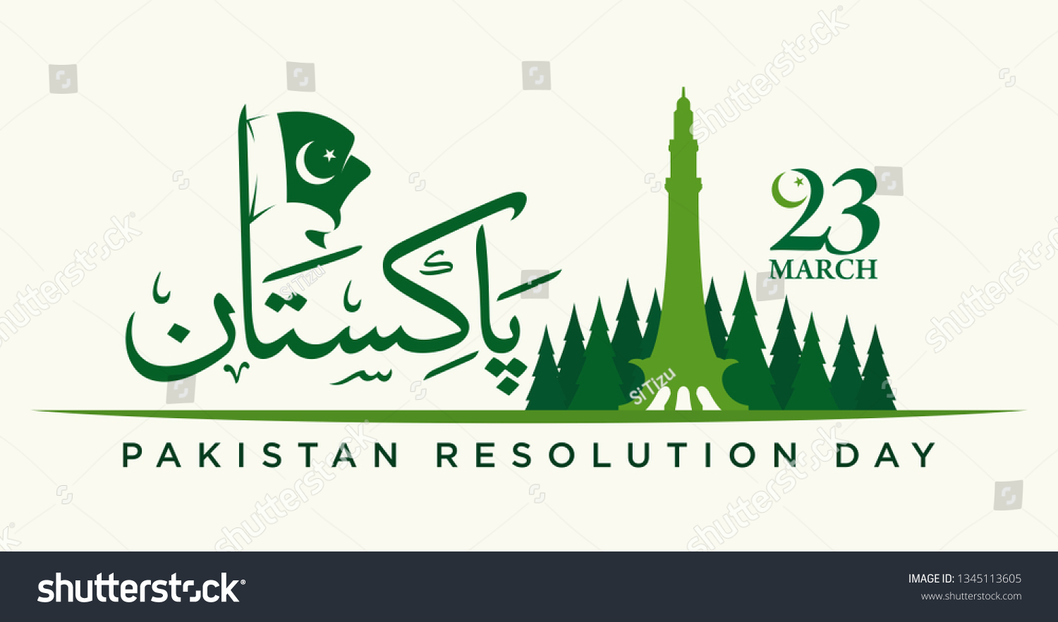 Pakistan Day 23rd March Logo Urdu Stock Vector (Royalty Free ...