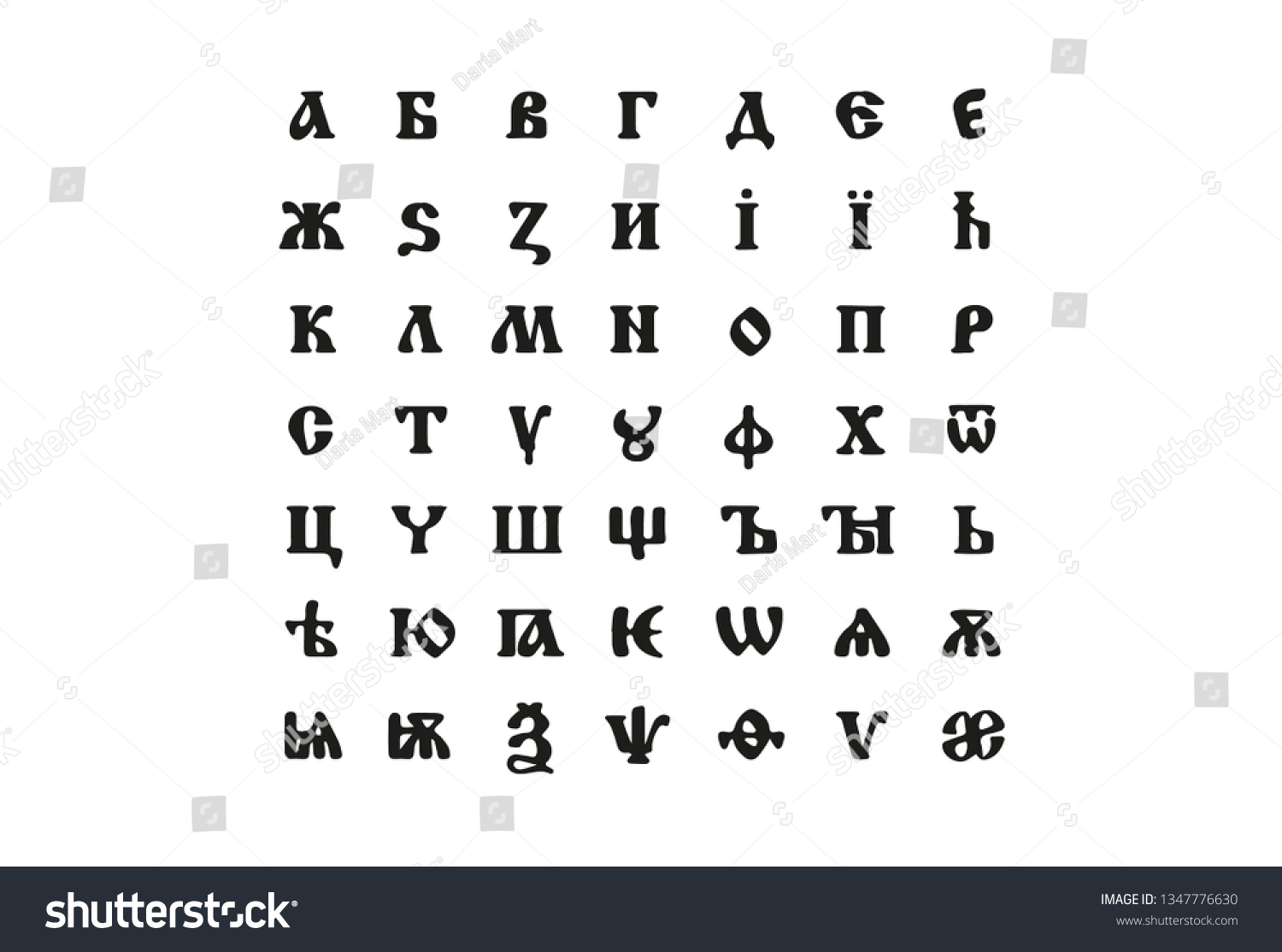 Old Russian Alphabet Stock Vector Royalty Free 1347776630 Shutterstock