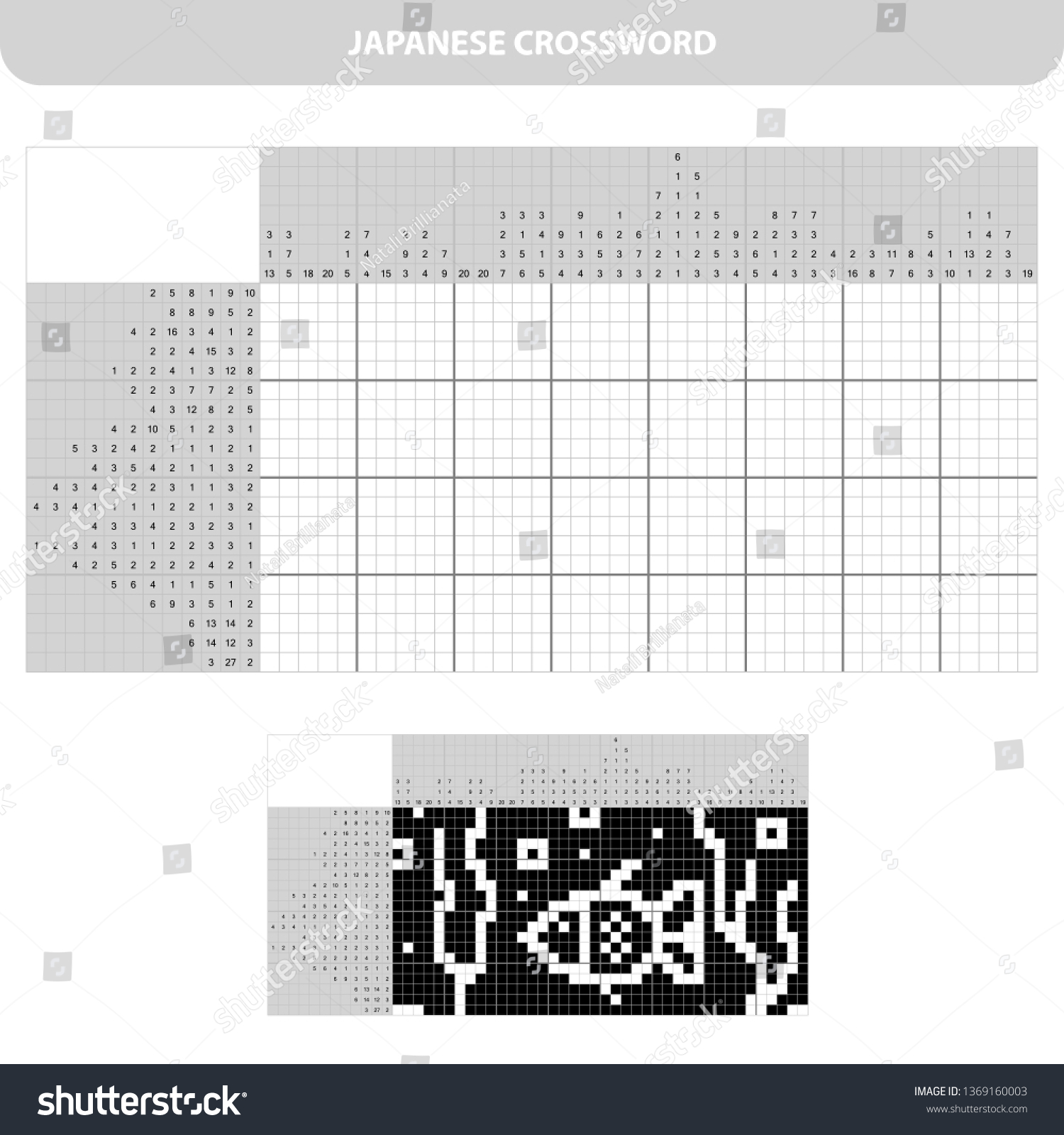 Aquarium Fish Black White Japanese Crossword: vector de stock (libre de