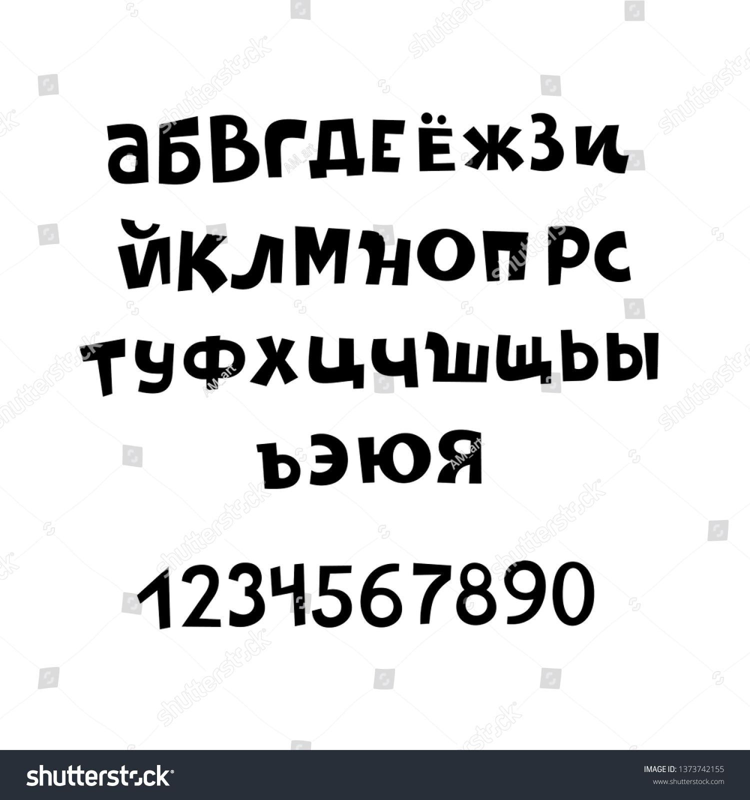 Funny Cyrillic Cartoon Alphabet Russian Letters Stock Vector (royalty 