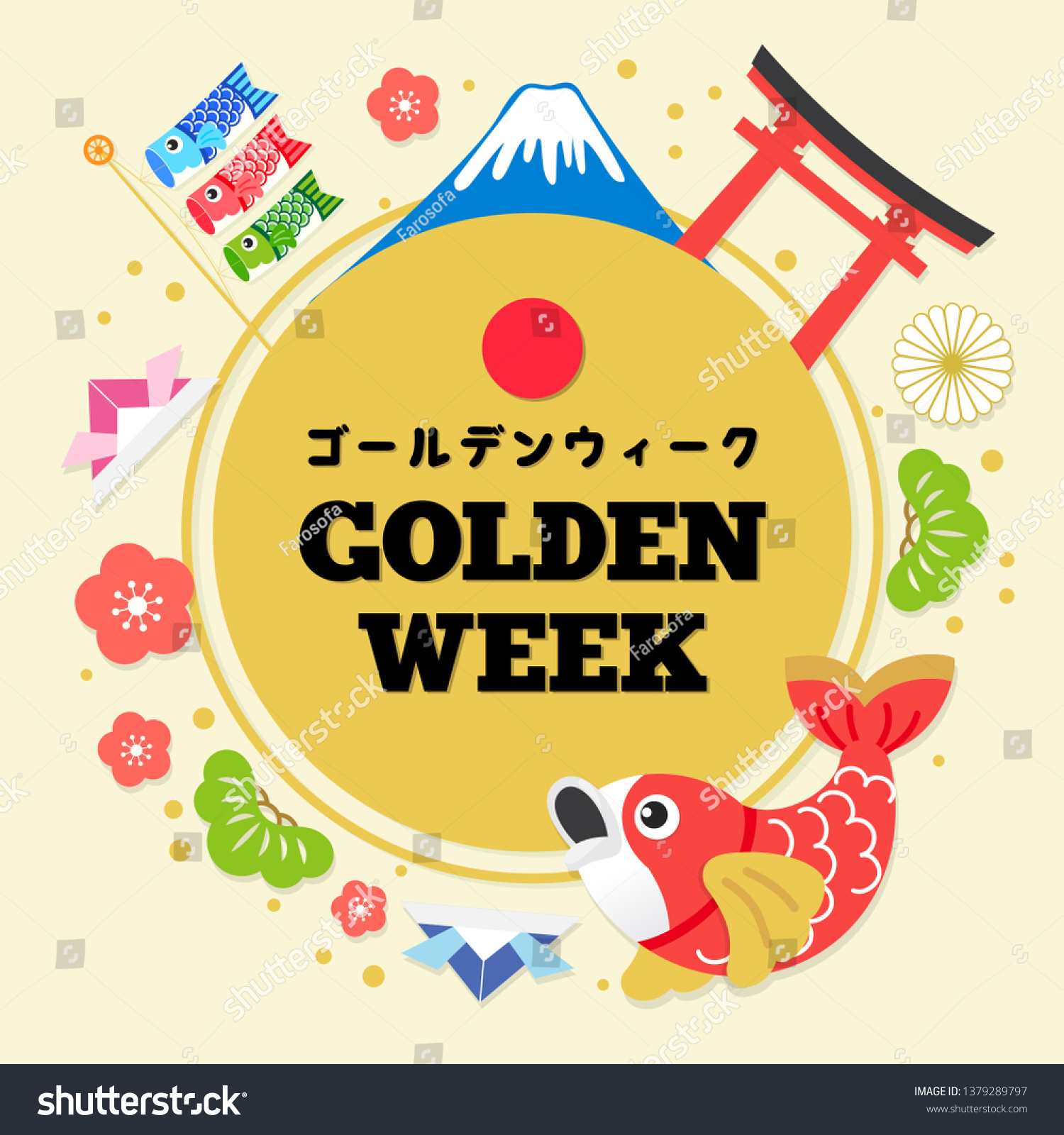 Golden Week Greeting Card Vector Illustration Stock Vector (Royalty