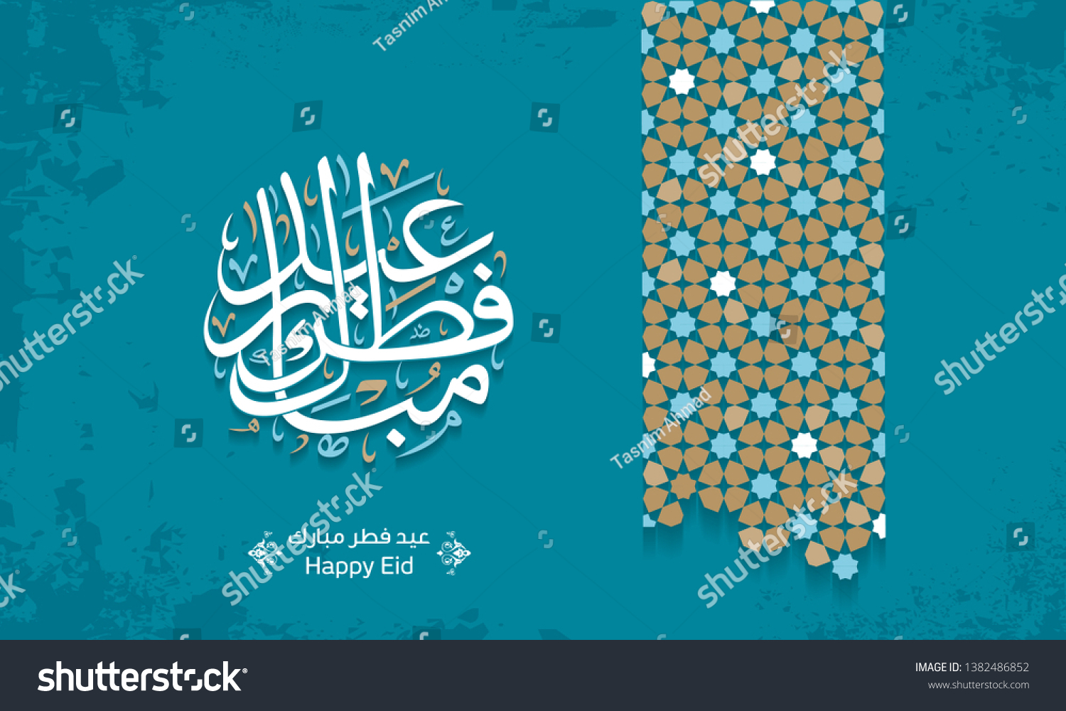 Arabic Islamic Calligraphy Text Eyd Fitr Stock Vector (Royalty Free ...