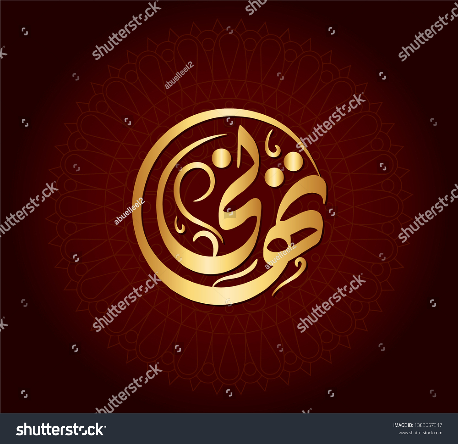 vector-arabic-islamic-calligraphy-islamic-arabic-stock-vector-royalty