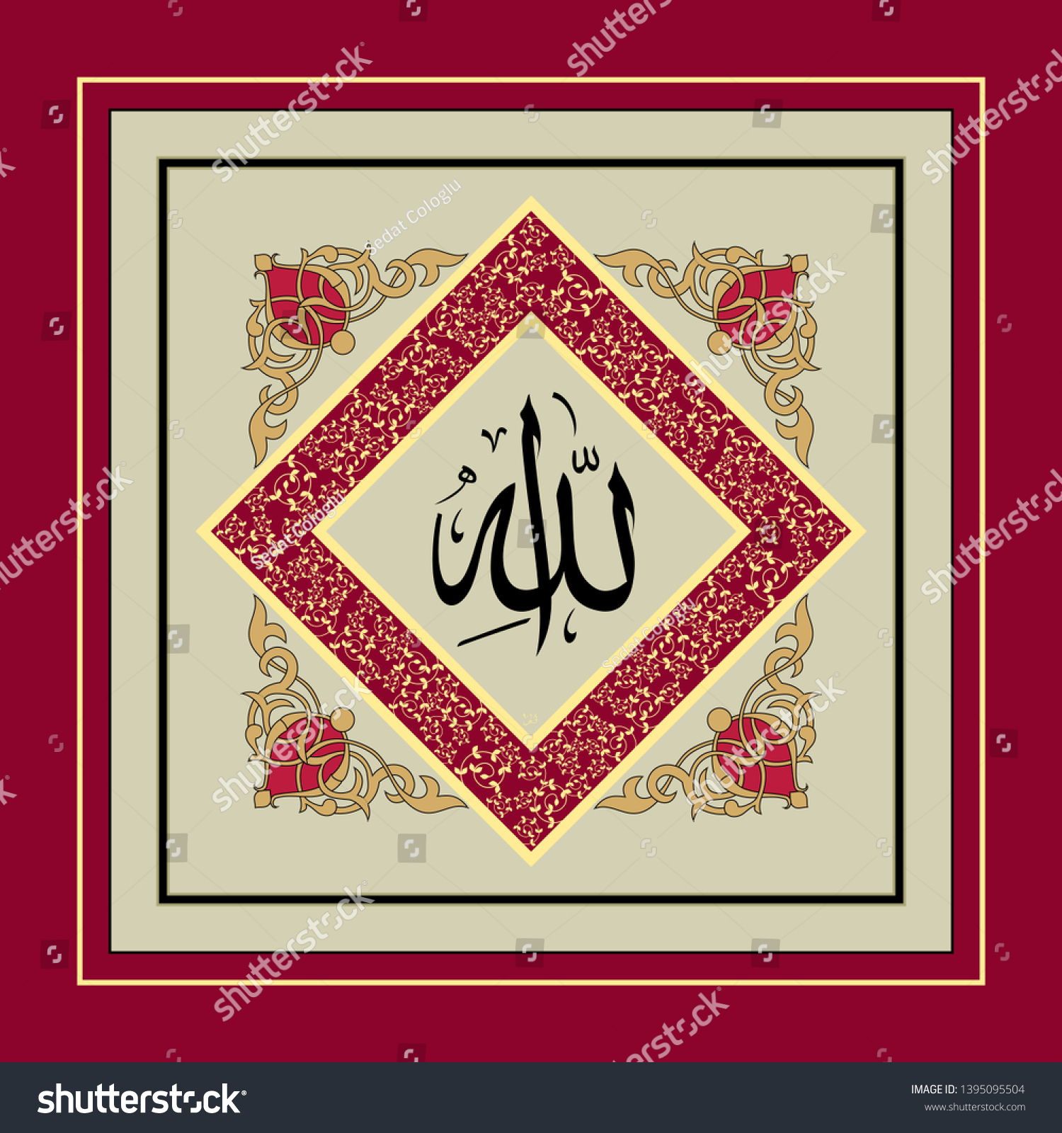 Allah God Name Wall Table Vector Stock Vector (Royalty Free) 1395095504 ...