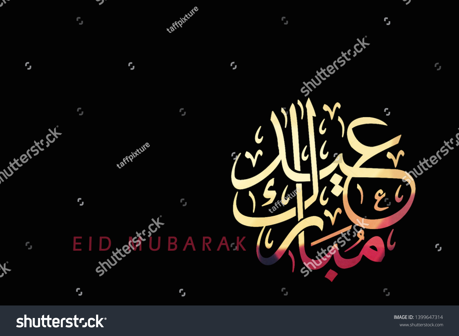 Eid Mubarak Greeting Card Important Religious Stock Illustration ...