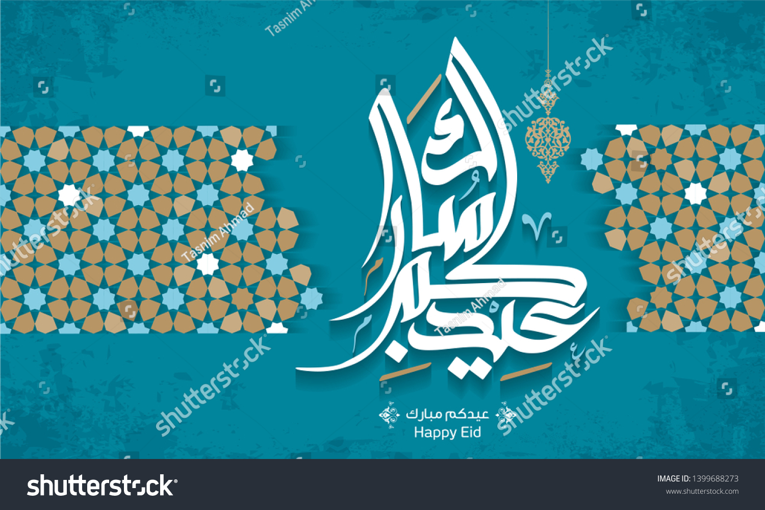 Creative Eid Mubarak Vector Illustration Arabic Stock Vector (Royalty ...