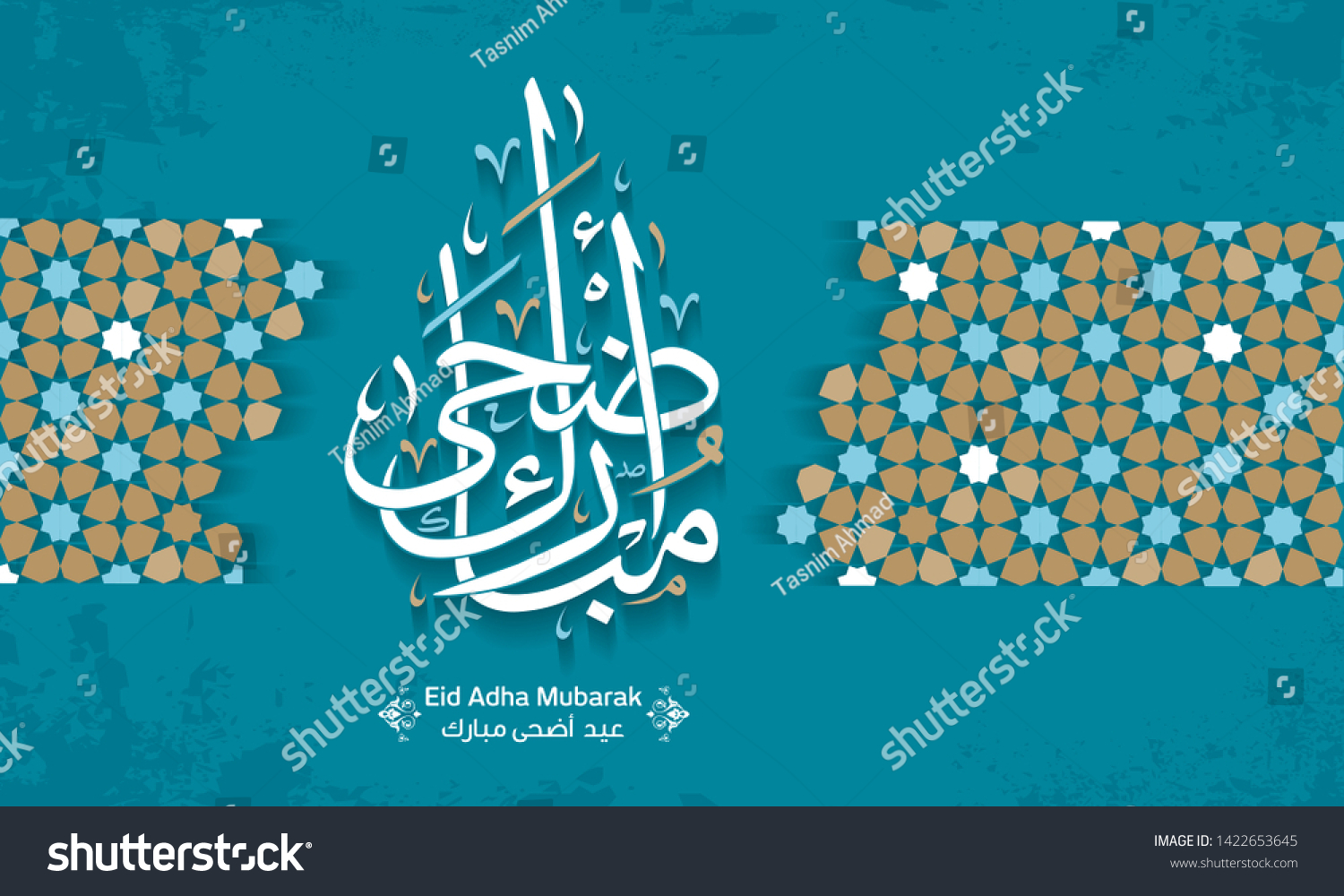 Arabic Islamic Calligraphy Text Eyd Adha Stock Vector (Royalty Free ...