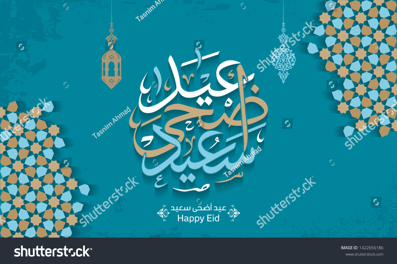 Arabic Islamic Calligraphy Text Eyd Adha Stock Vector (Royalty Free ...