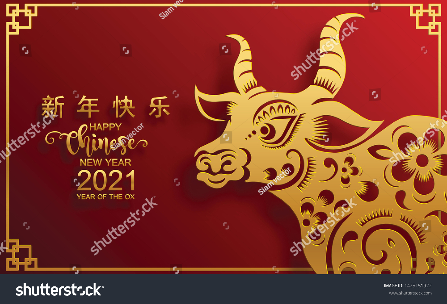 Китайский новый год быка