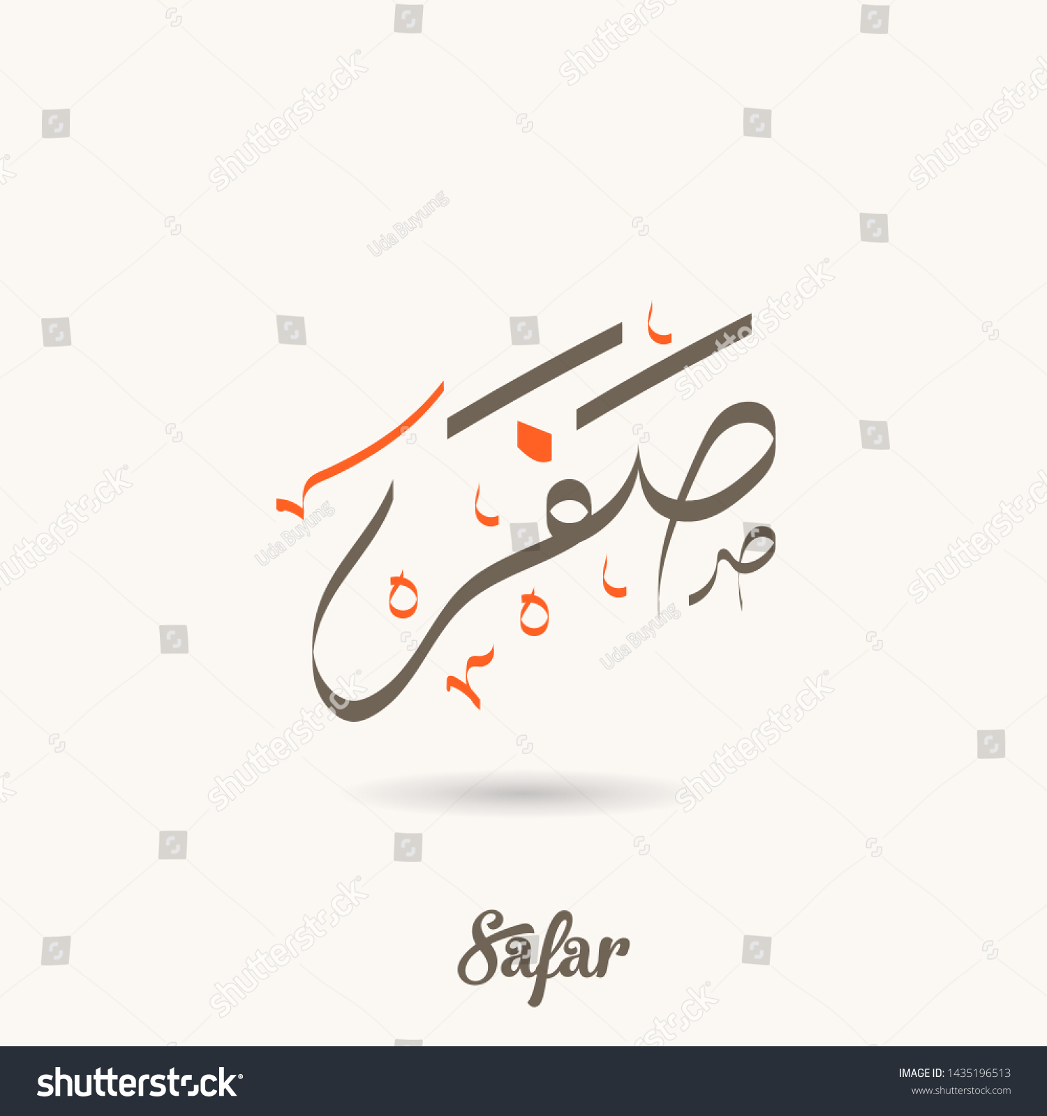 Arabic Calligraphy Text Safar Second Month Vector De Stock Libre De