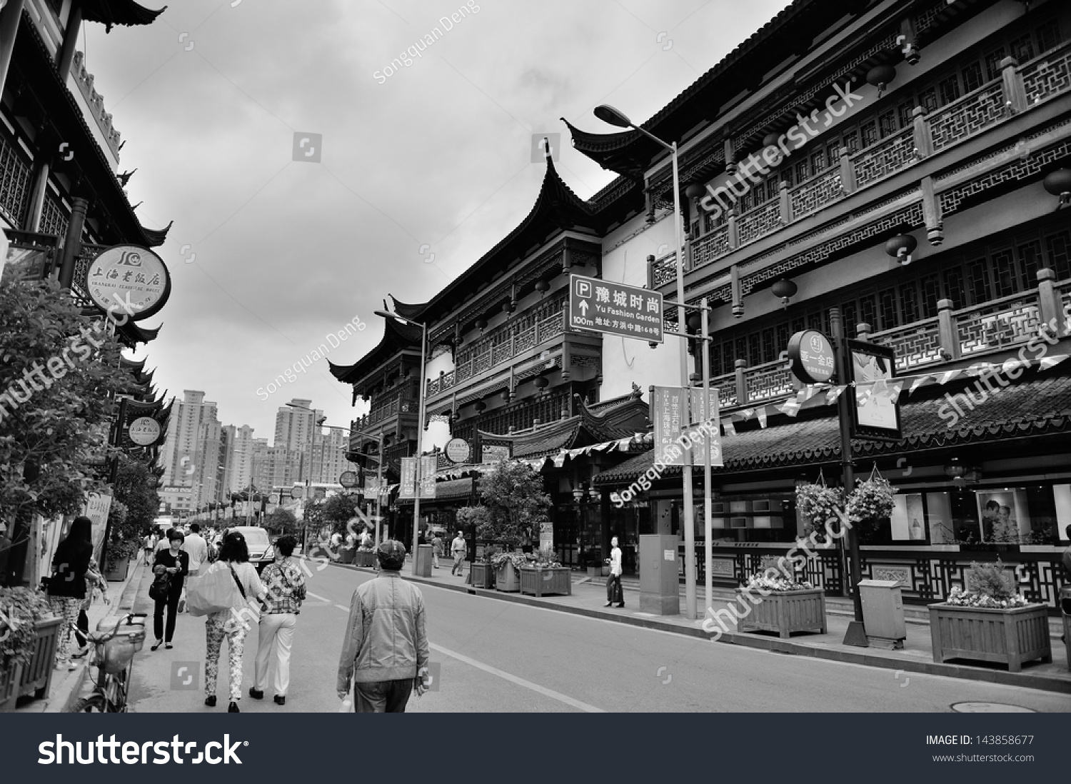 Shanghai China May 30 Chenghuangmiao Street Foto Stok 143858677 ...