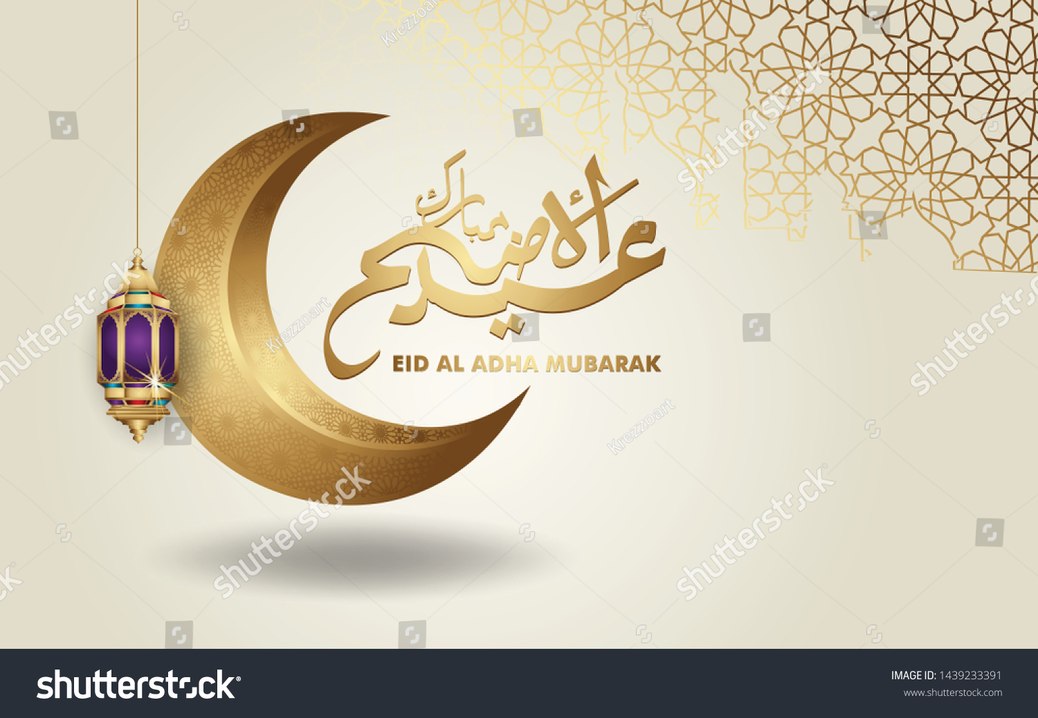 Eid Al Adha Islamic Design Crescent Stock Vector (Royalty Free ...