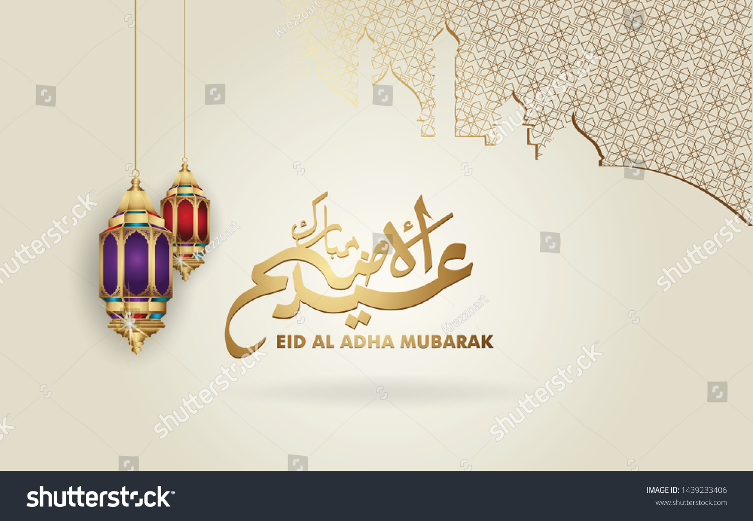 Eid Al Adha Islamic Design Crescent Stock Vector (Royalty Free ...