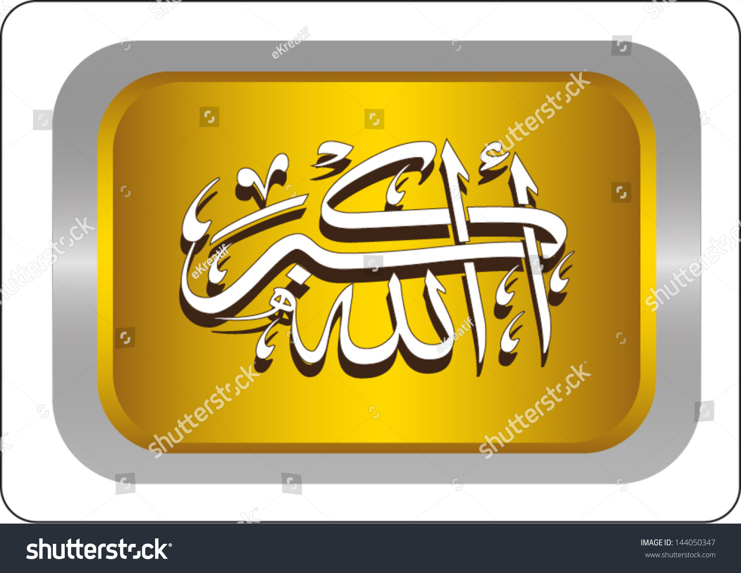 takbir-word-allahu-akbar-which-mean-stock-vector-royalty-free