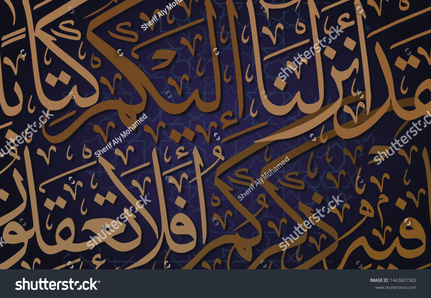 Ilustrasi Stok Arabic Calligraphy Verse Quran We Have Shutterstock