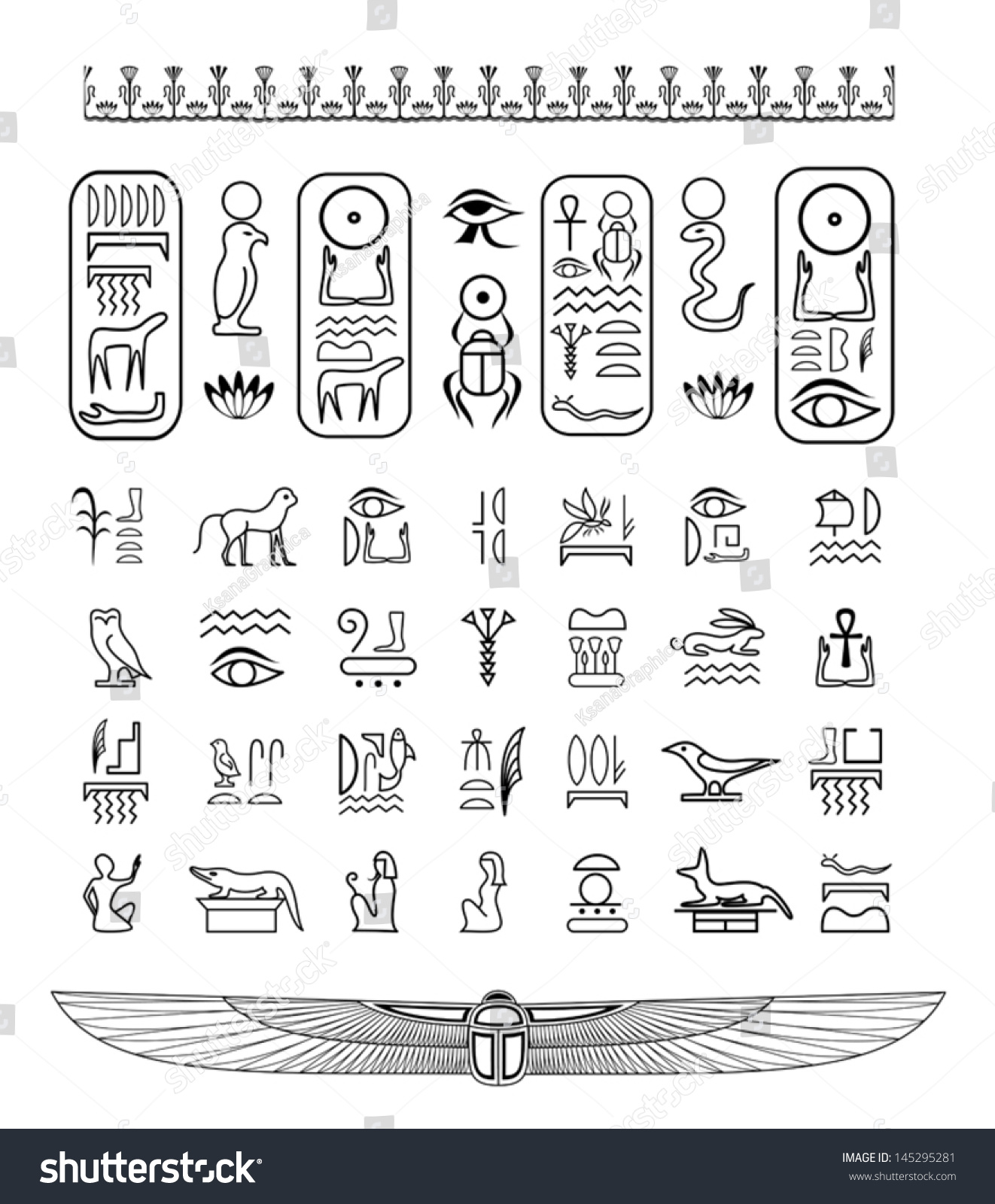 Рисунок иероглифы древнего Египта