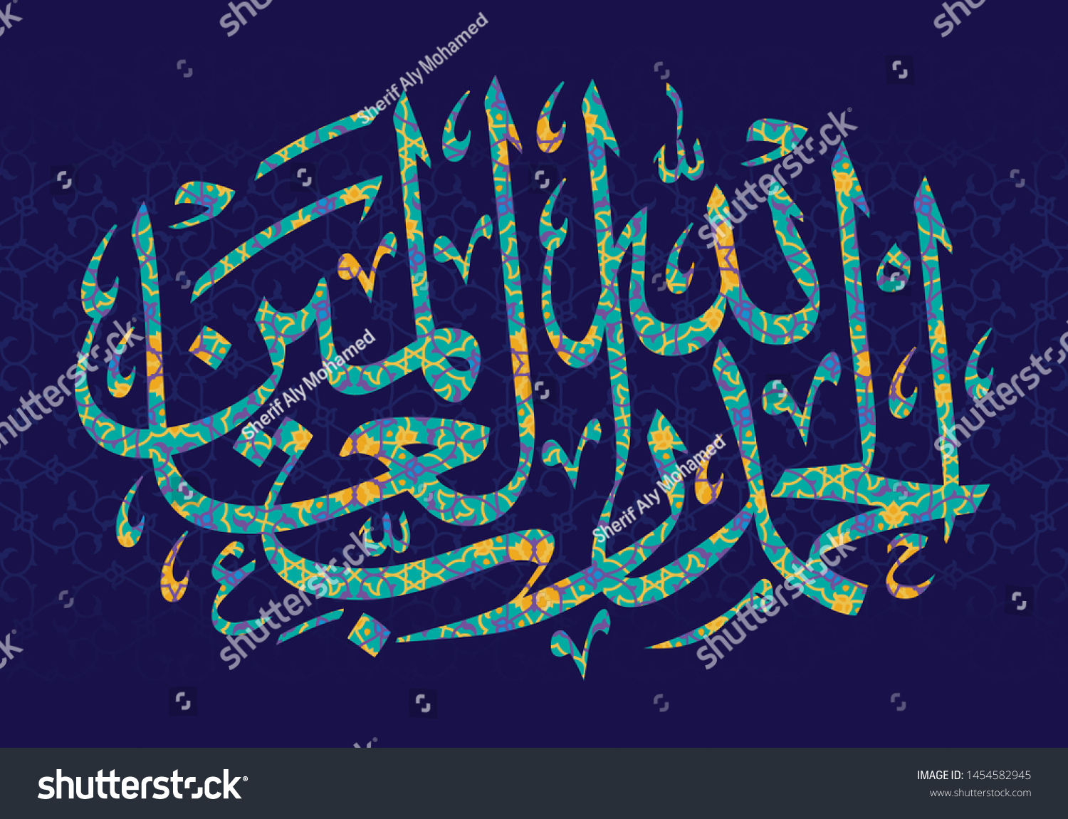 arabic-calligraphy-verse-quran-praise-god-stock-illustration-1454582945