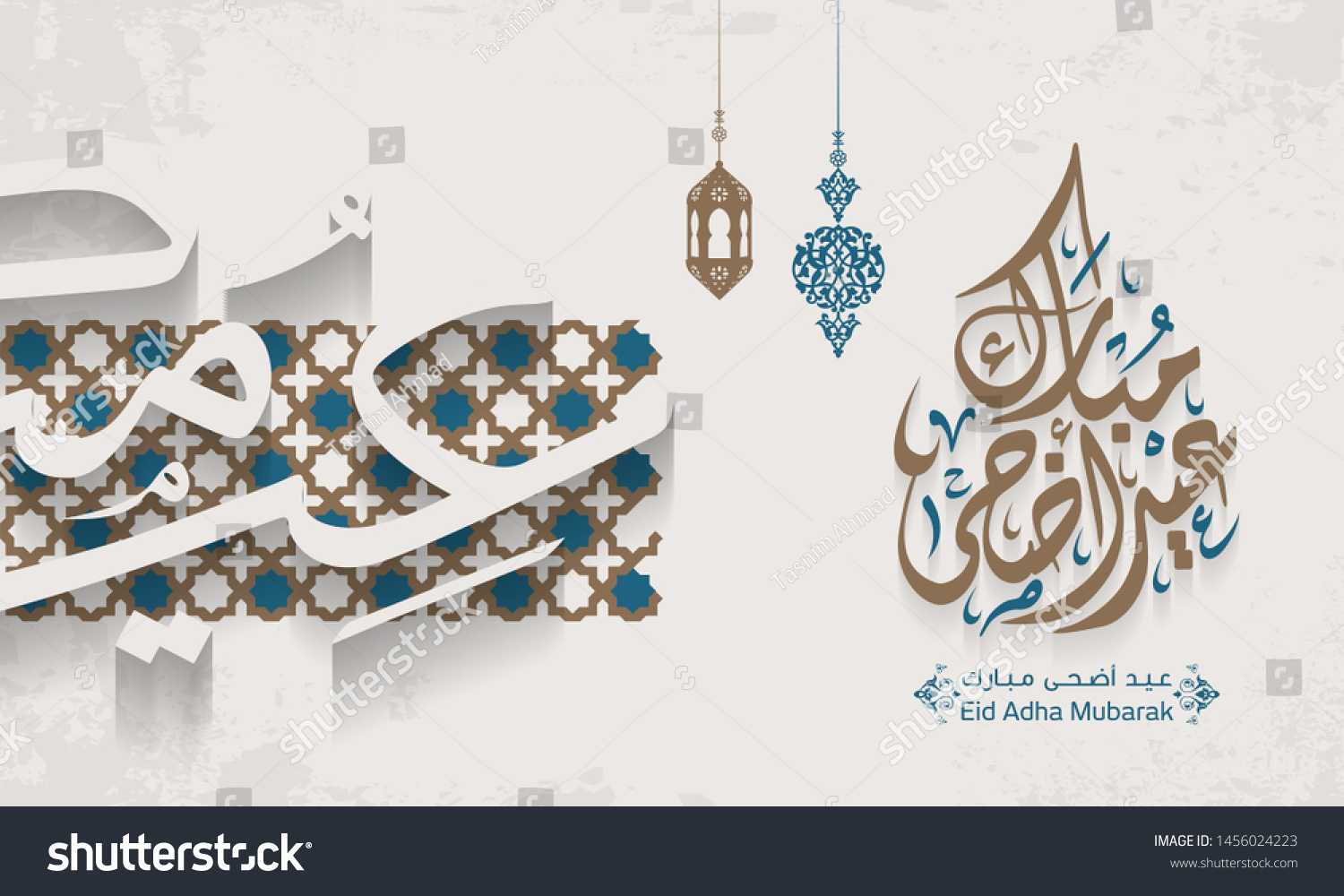 Arabic Islamic Calligraphy Text Eyd Adhaa Stock Vector (royalty Free 