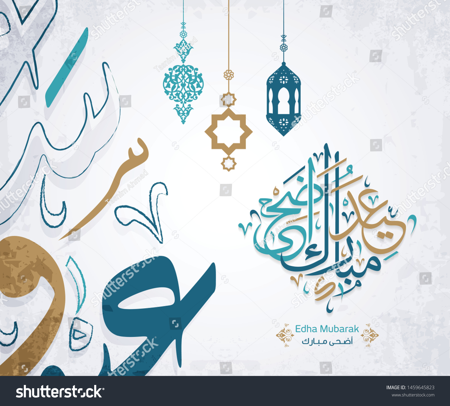 Arabic Islamic Calligraphy Text Eid Adha Stock Vector (Royalty Free ...