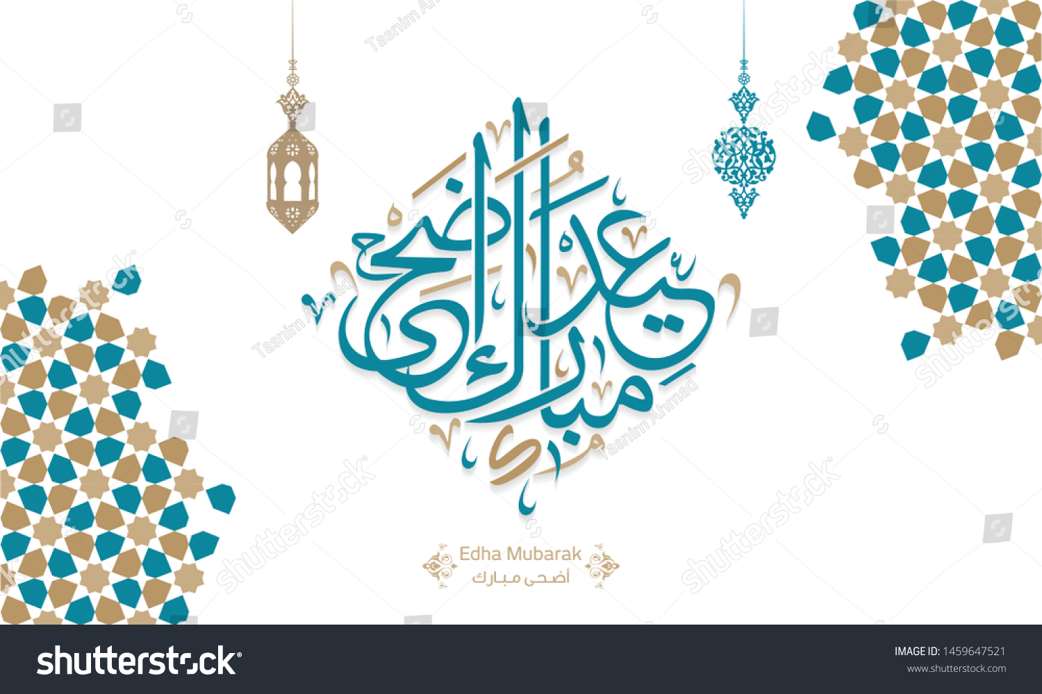 Arabic Islamic Calligraphy Text Eid Adha Stock Vector (Royalty Free ...