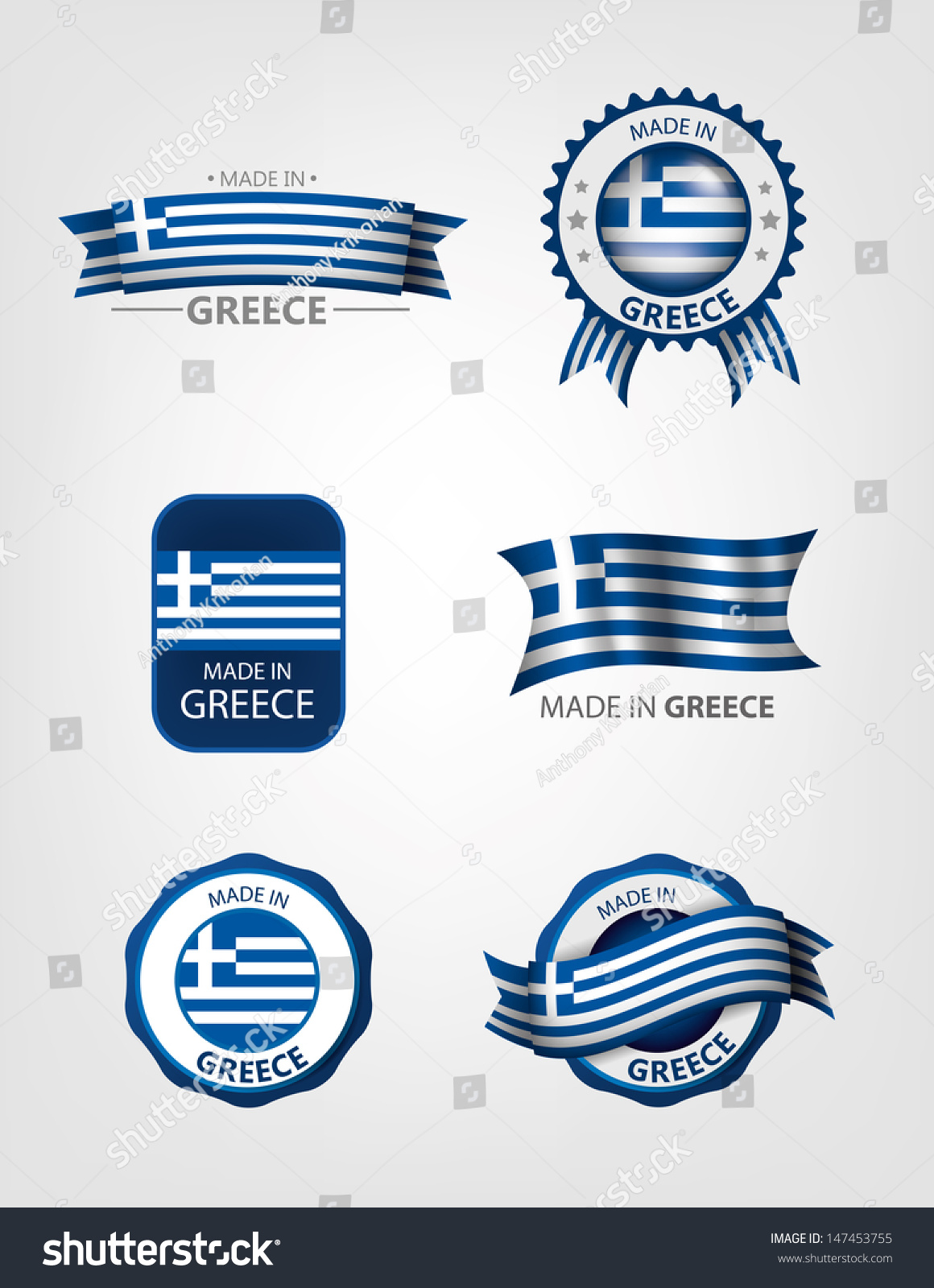 Made in greece