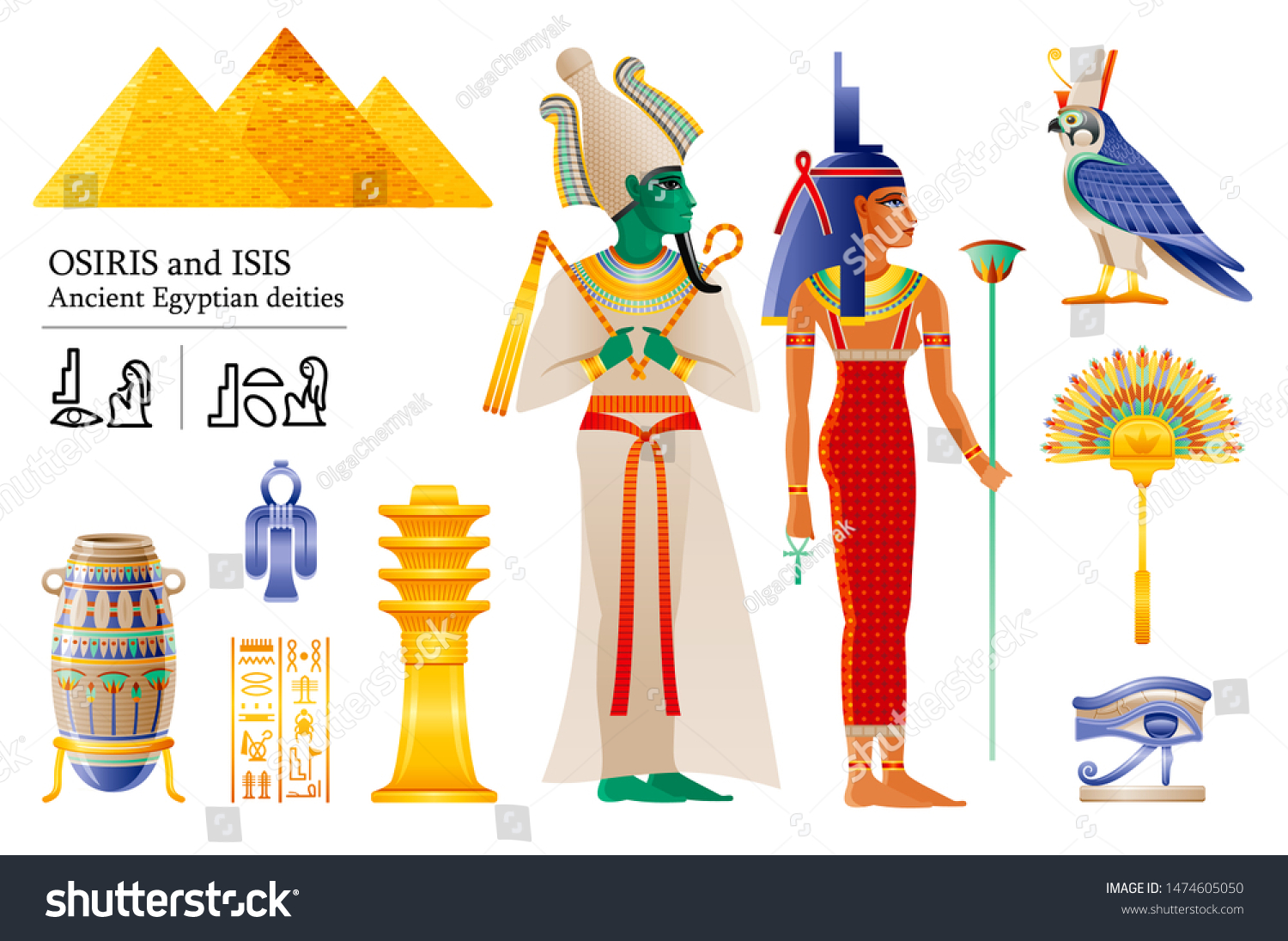 Египетские Богини на букву а