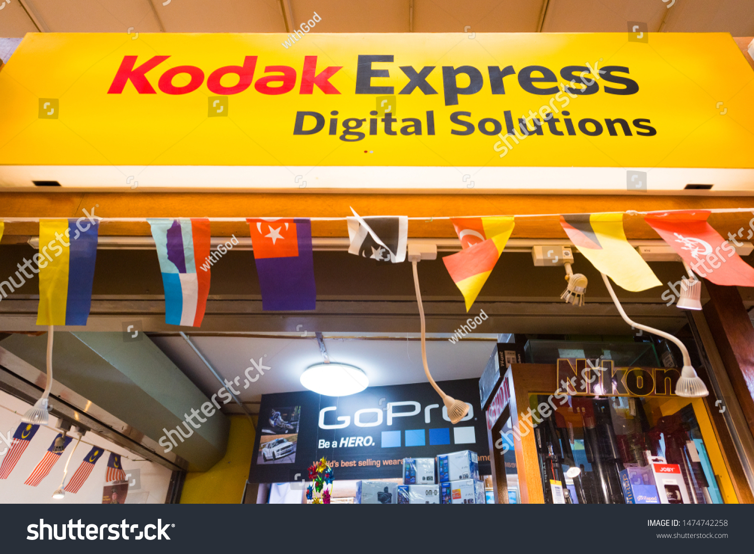 Кодак экспресс. Kodak Express. Магазин Кодак. Кодак экспресс фото. Кодак логотип.