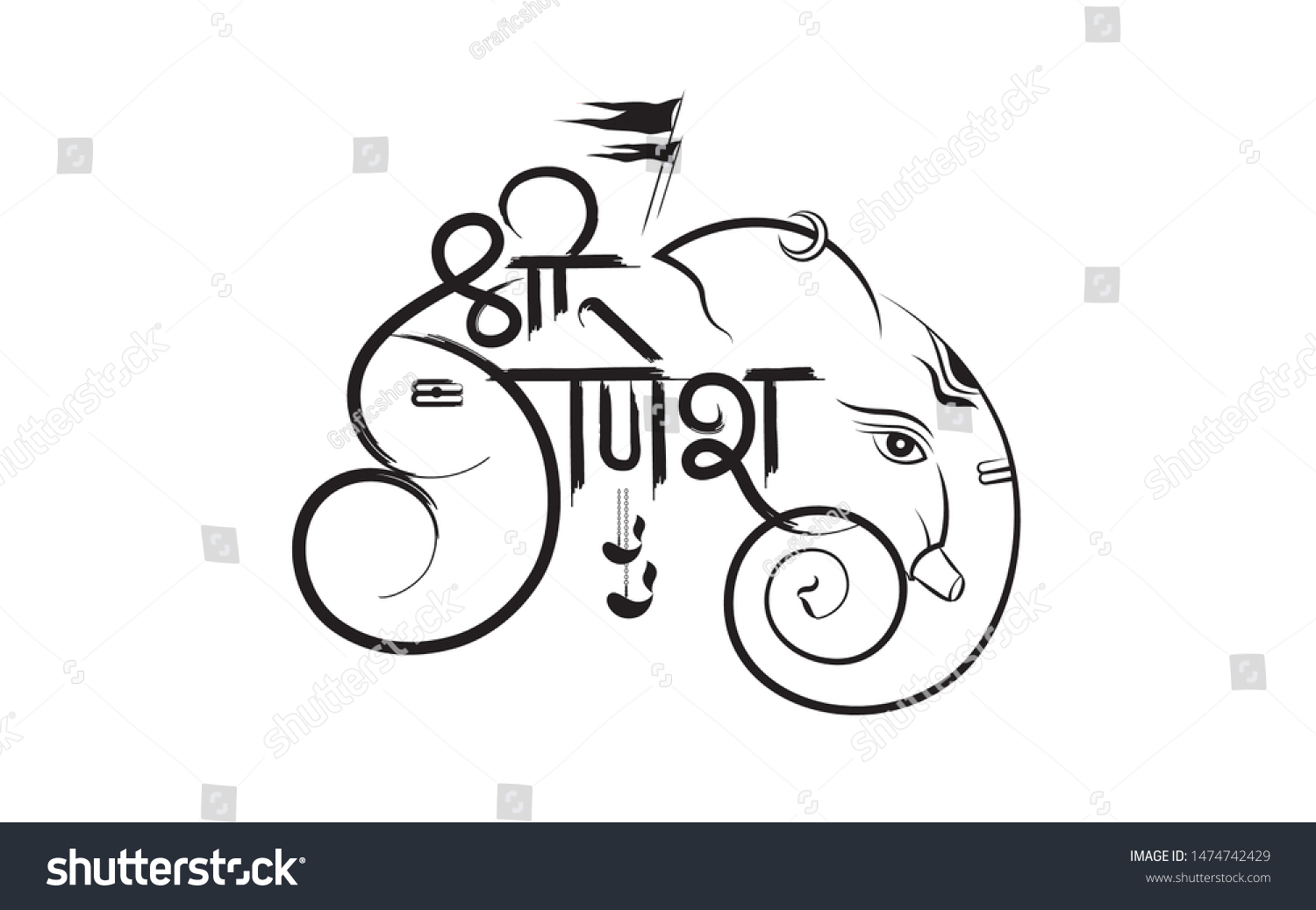Indian Religious Festival Ganesh Chaturthi Template Stock Vector ...