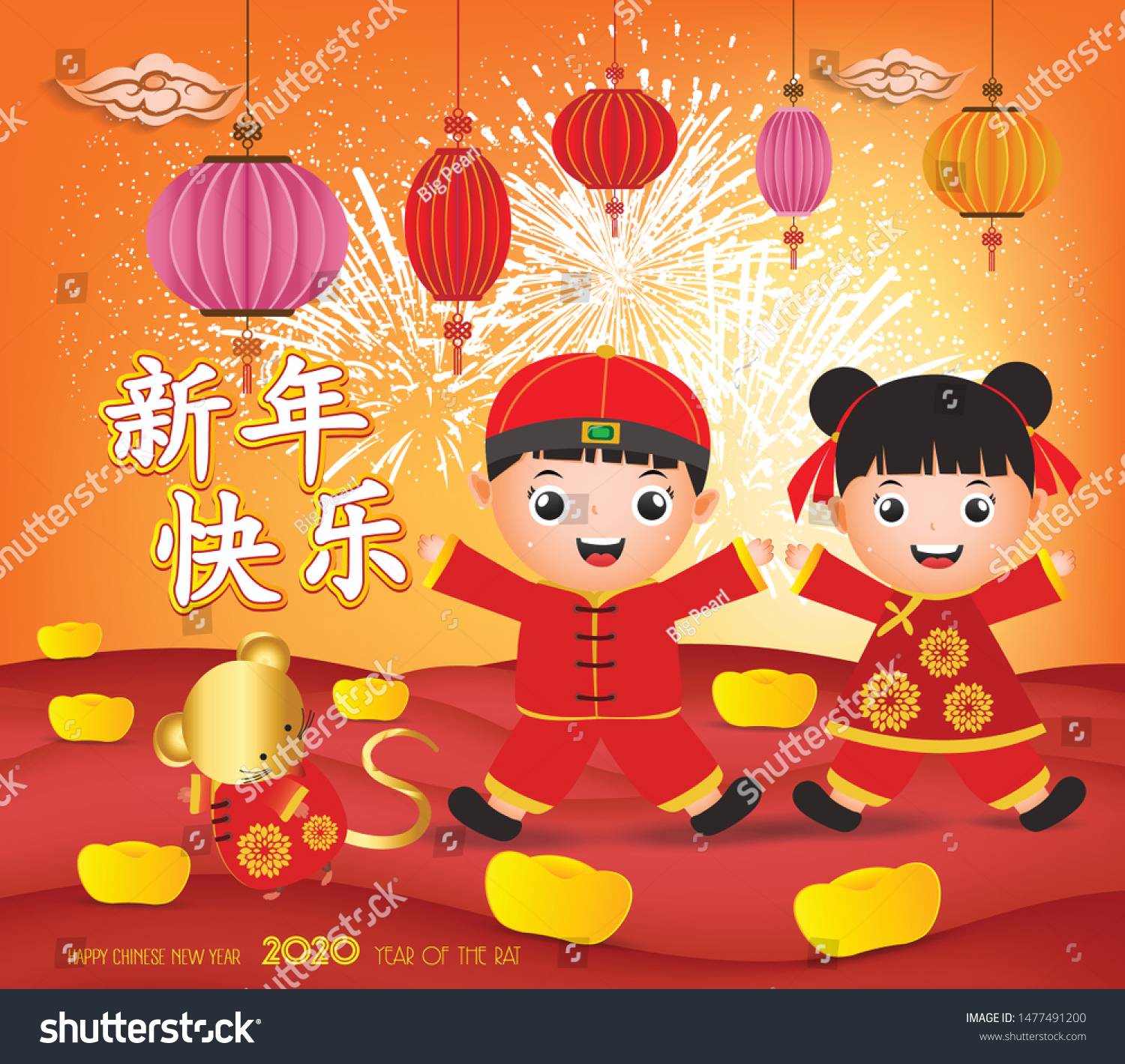 Happy Chinese New Year Cute Boy Stock Vector (royalty Free) 1477491200 