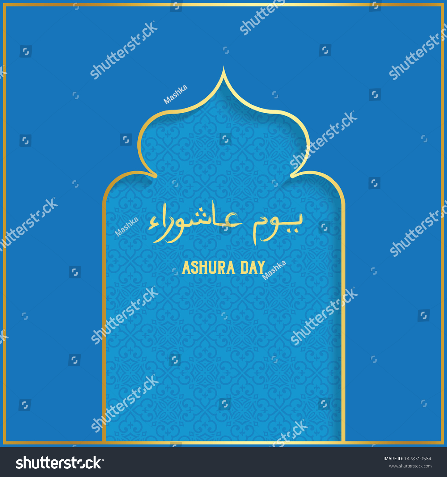 Ilustration Vector Ashura Day Translating Arabic Stock Vector (Royalty