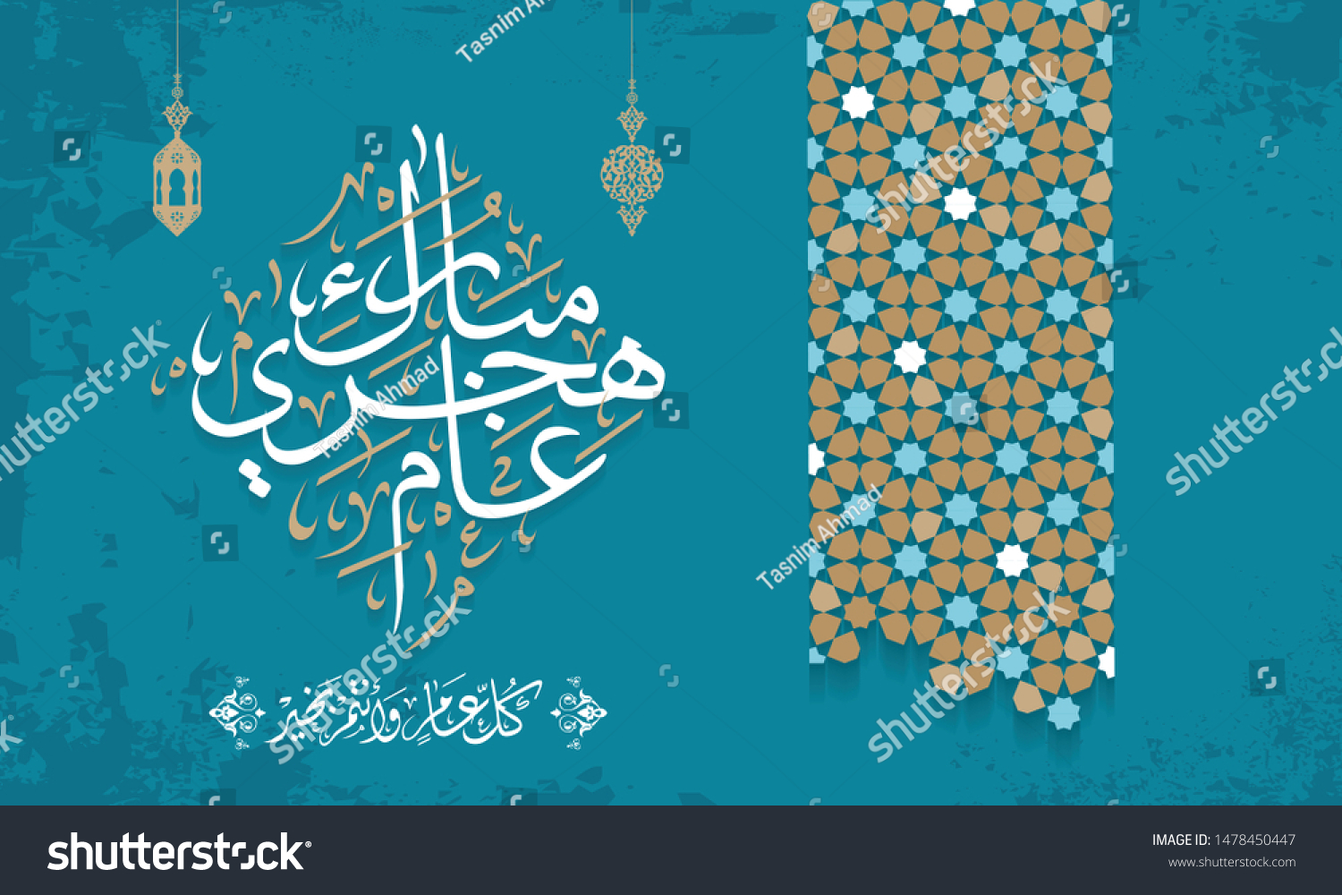 happy-new-hijri-islamic-year-1441-stock-vector-royalty-free